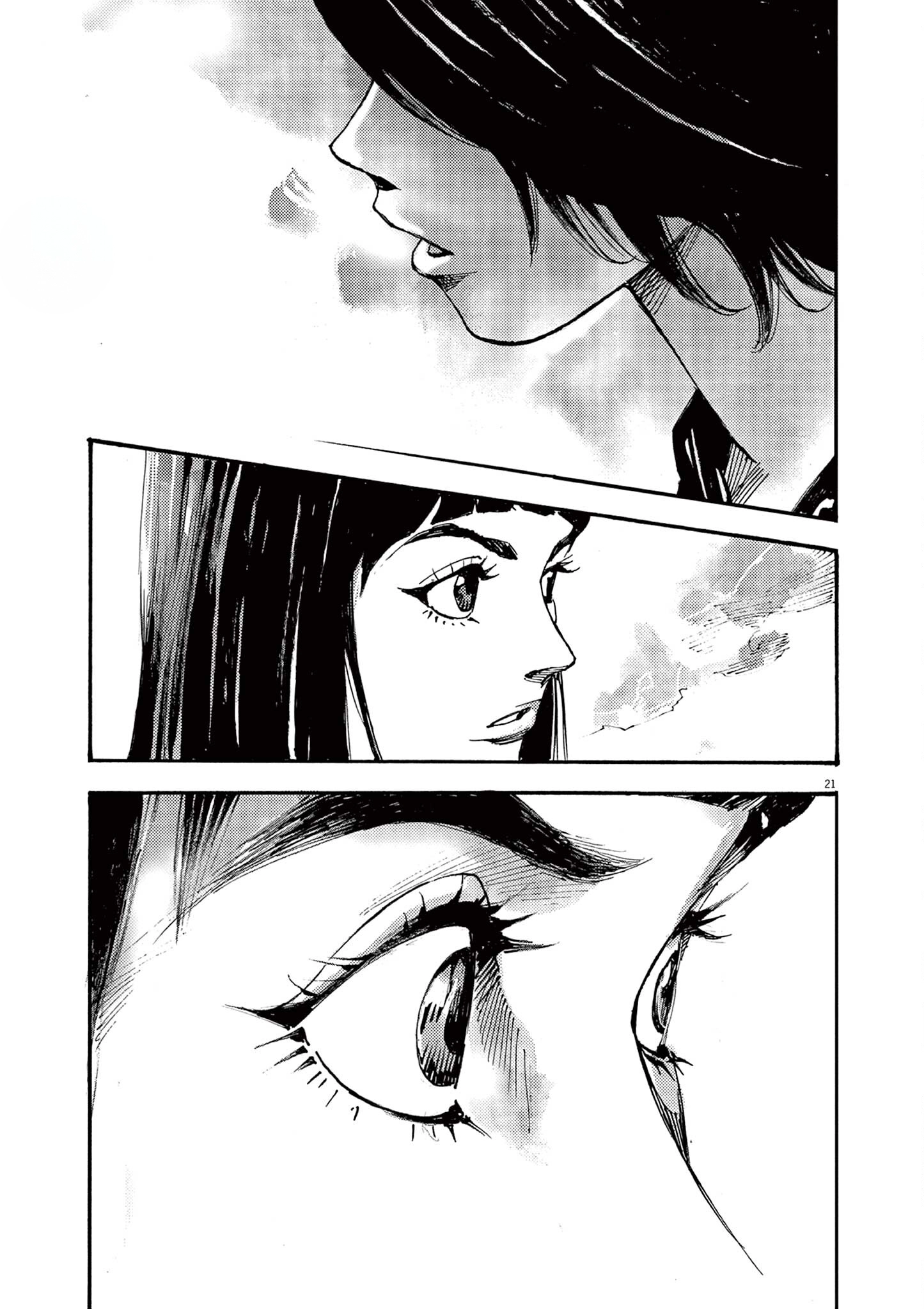 Read JUMBO MAX ~Hyper ED Illicit Drugmaker~ chapter 59 image 20 on Lezhin