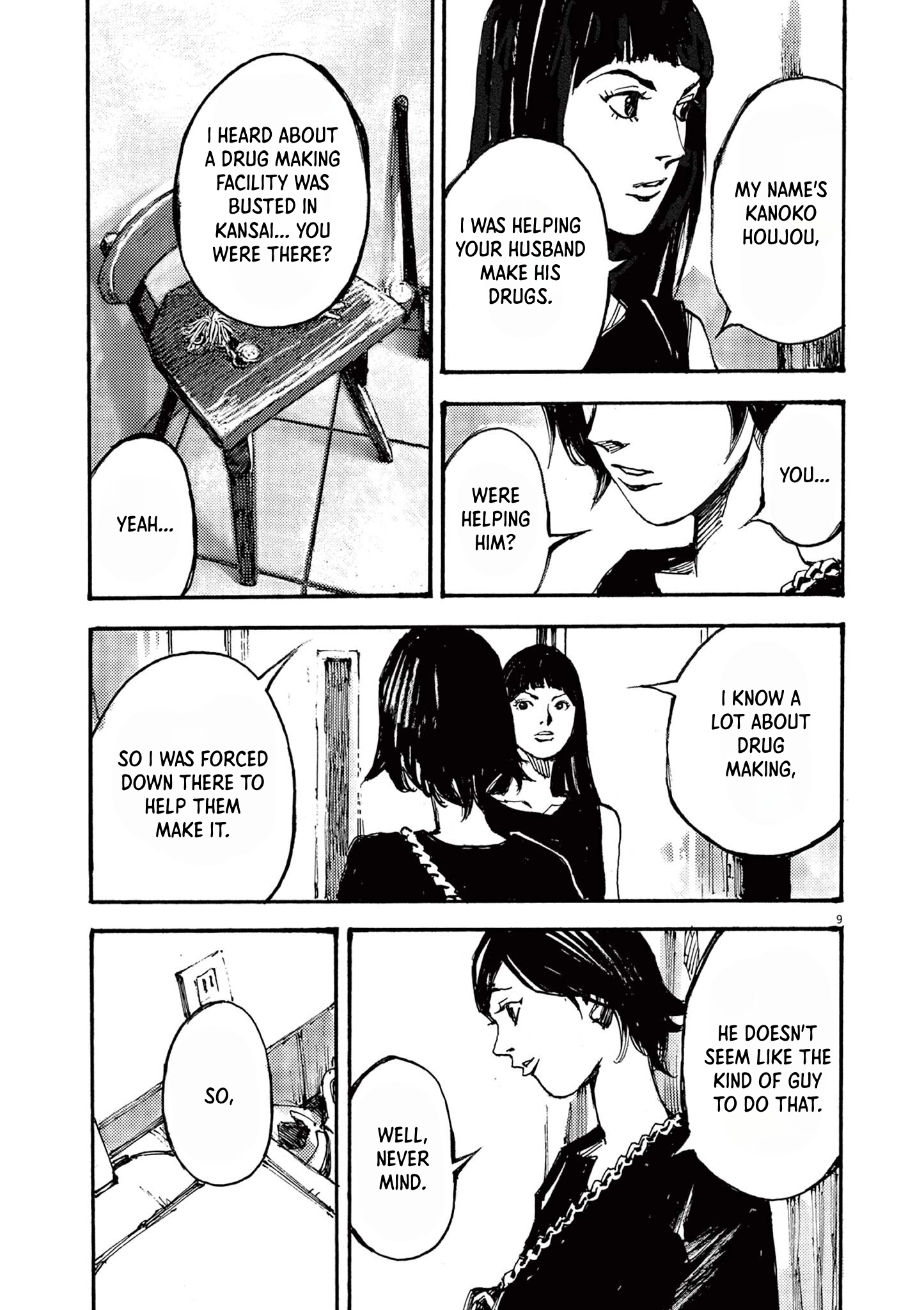 Read JUMBO MAX ~Hyper ED Illicit Drugmaker~ chapter 59 image 8 on Lezhin