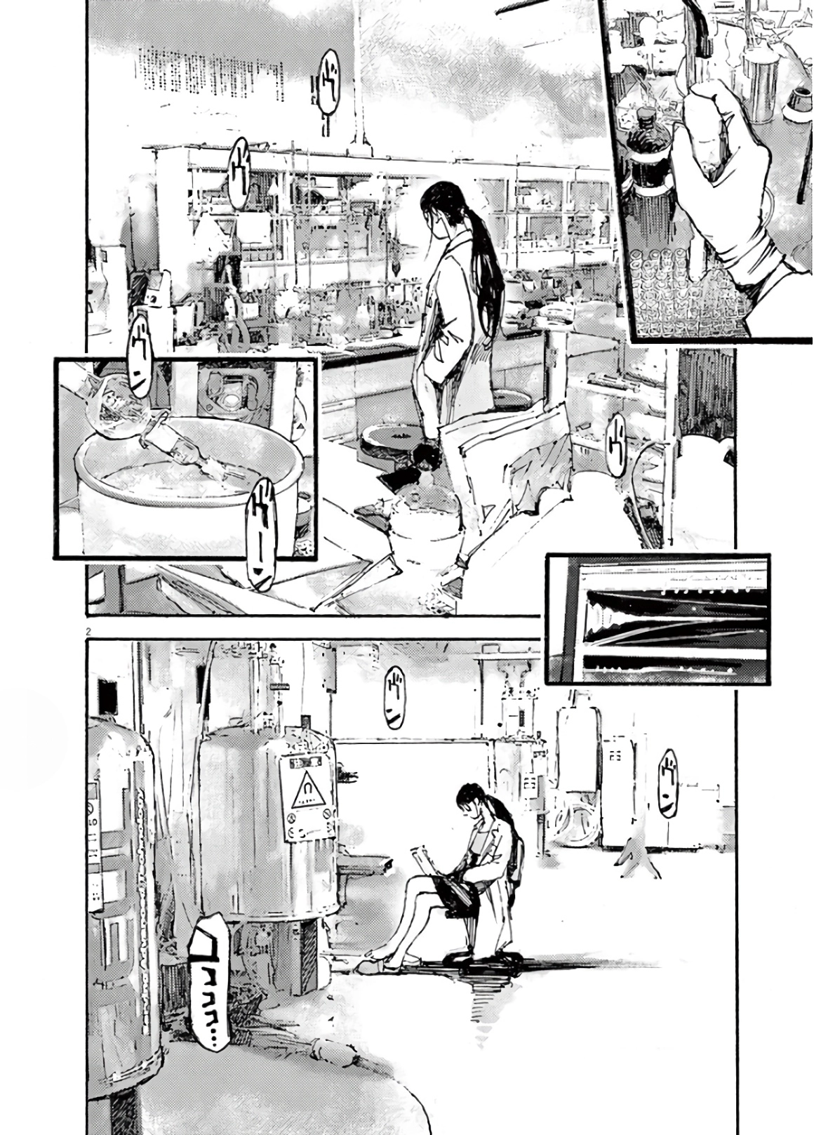 Read JUMBO MAX ~Hyper ED Illicit Drugmaker~ chapter 6 image 1 on Lezhin