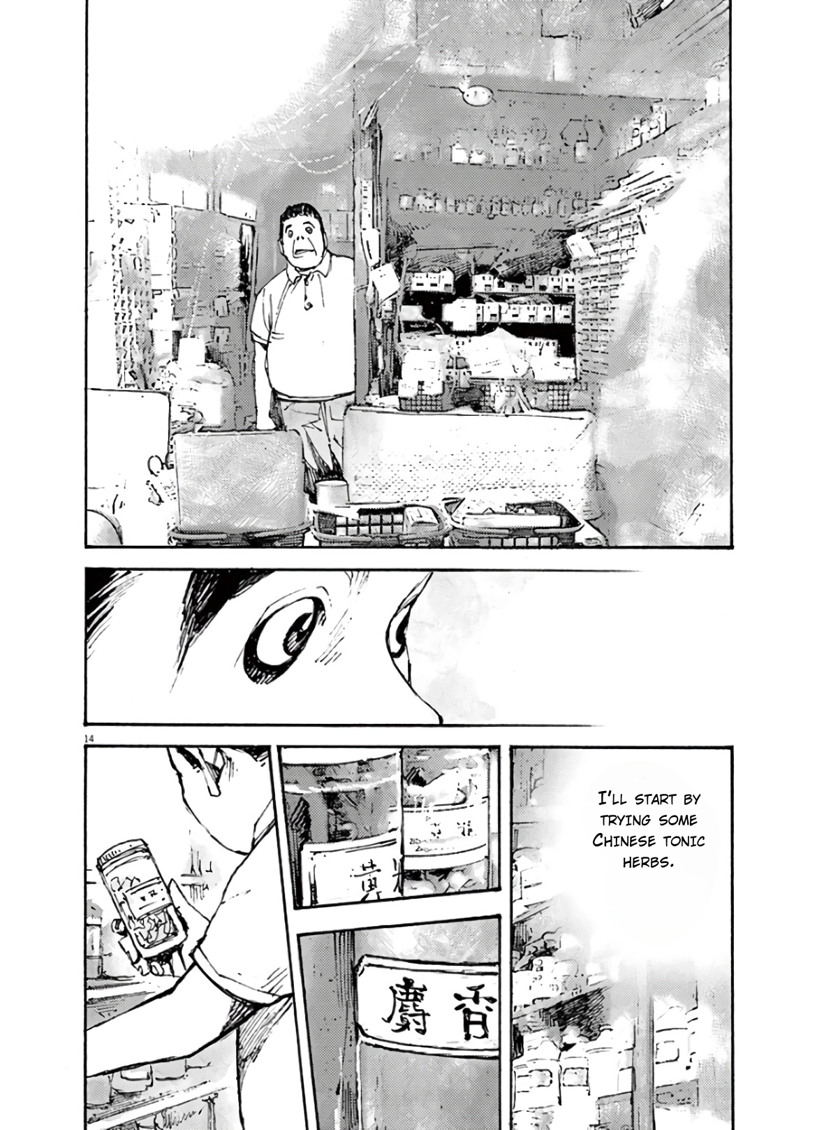 Read JUMBO MAX ~Hyper ED Illicit Drugmaker~ chapter 6 image 13 on Lezhin