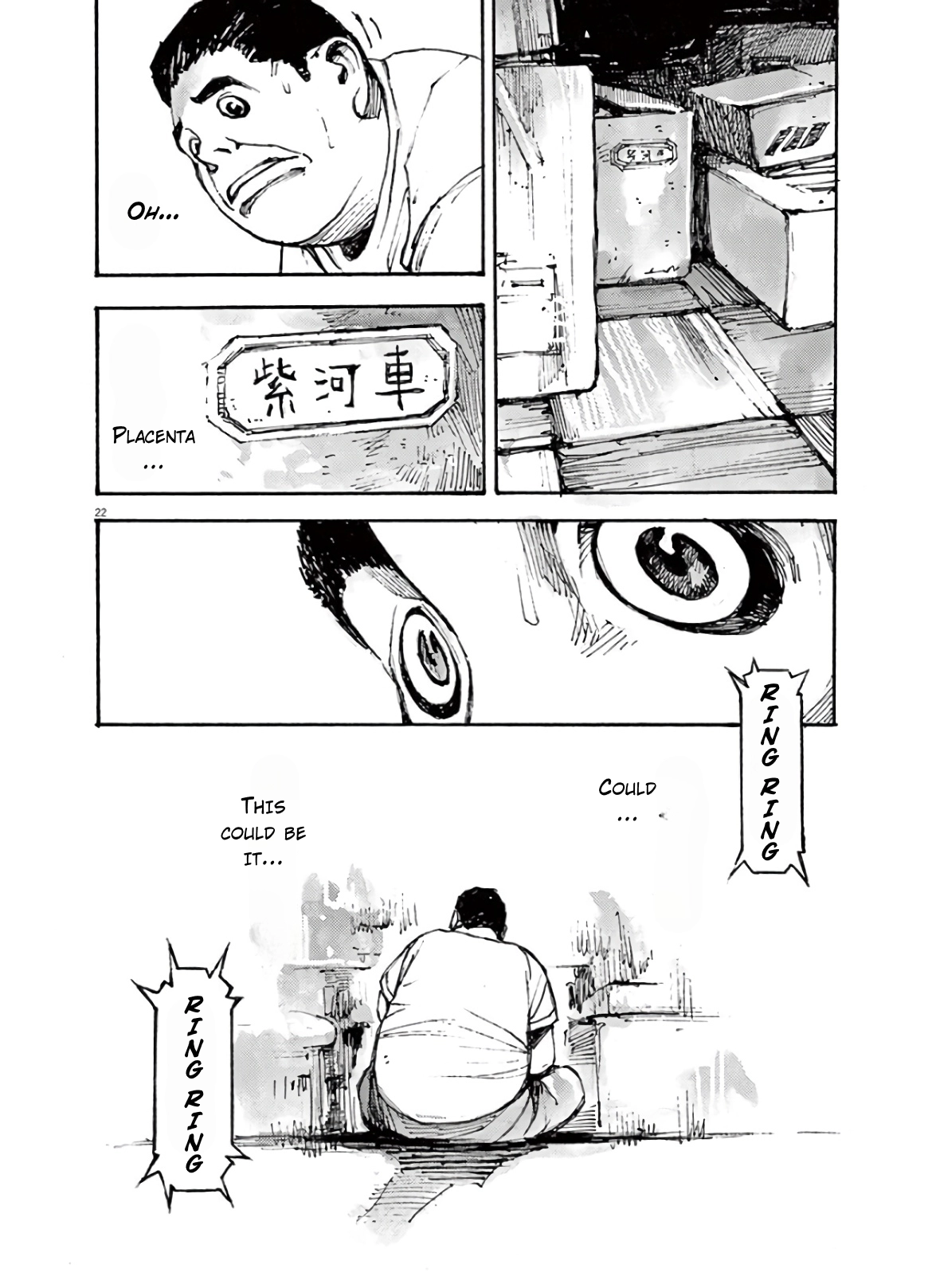 Read JUMBO MAX ~Hyper ED Illicit Drugmaker~ chapter 6 image 21 on Lezhin