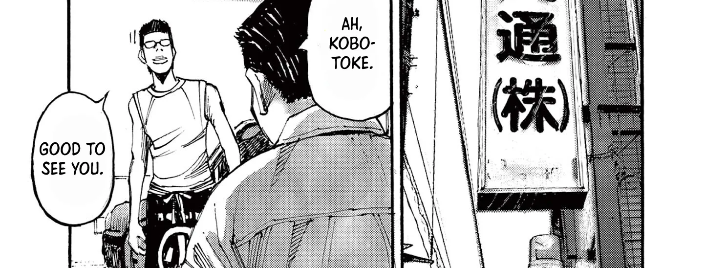 Read JUMBO MAX ~Hyper ED Illicit Drugmaker~ chapter 61 image 1 on Lezhin