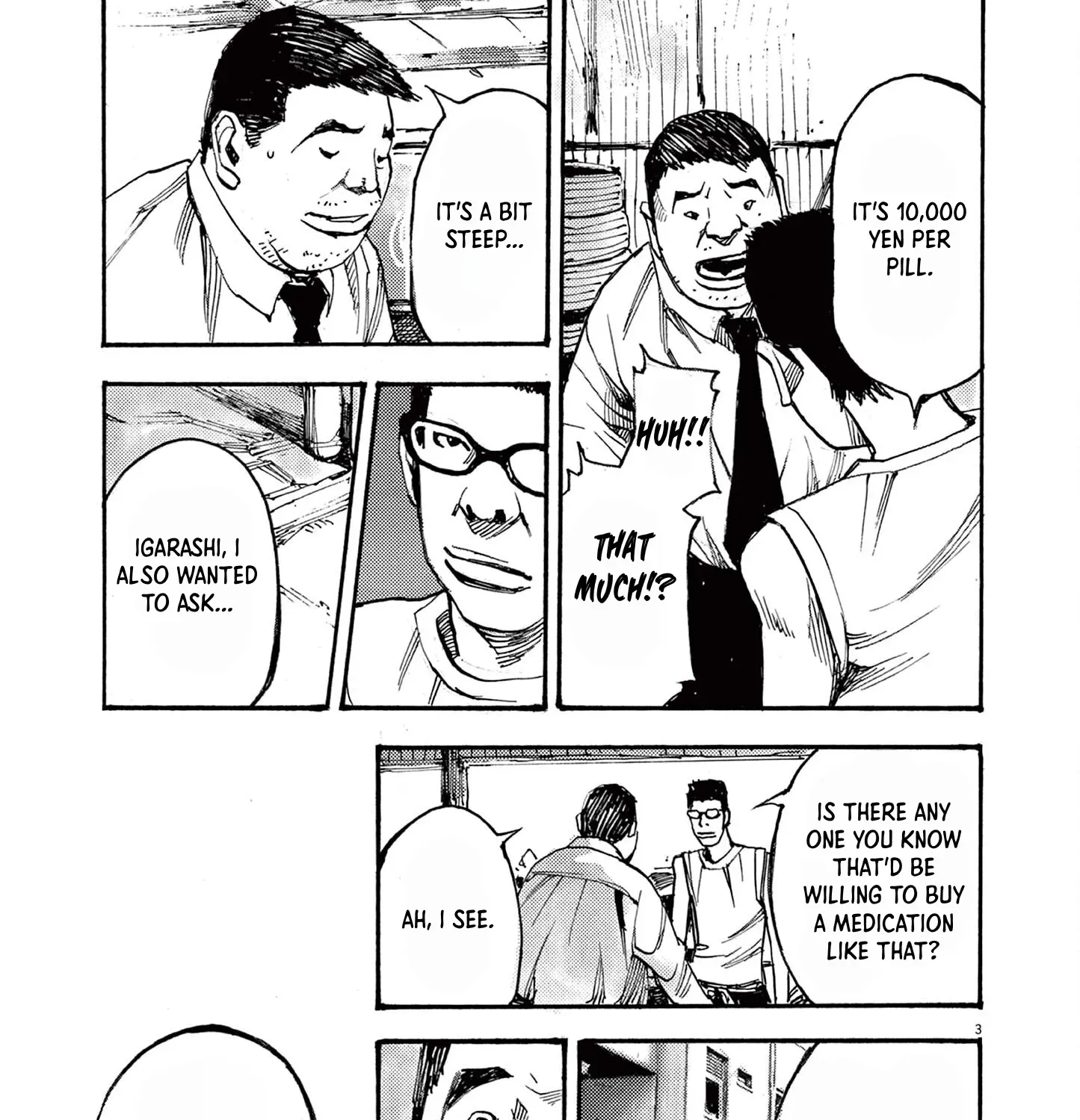 Read JUMBO MAX ~Hyper ED Illicit Drugmaker~ chapter 61 image 4 on Lezhin