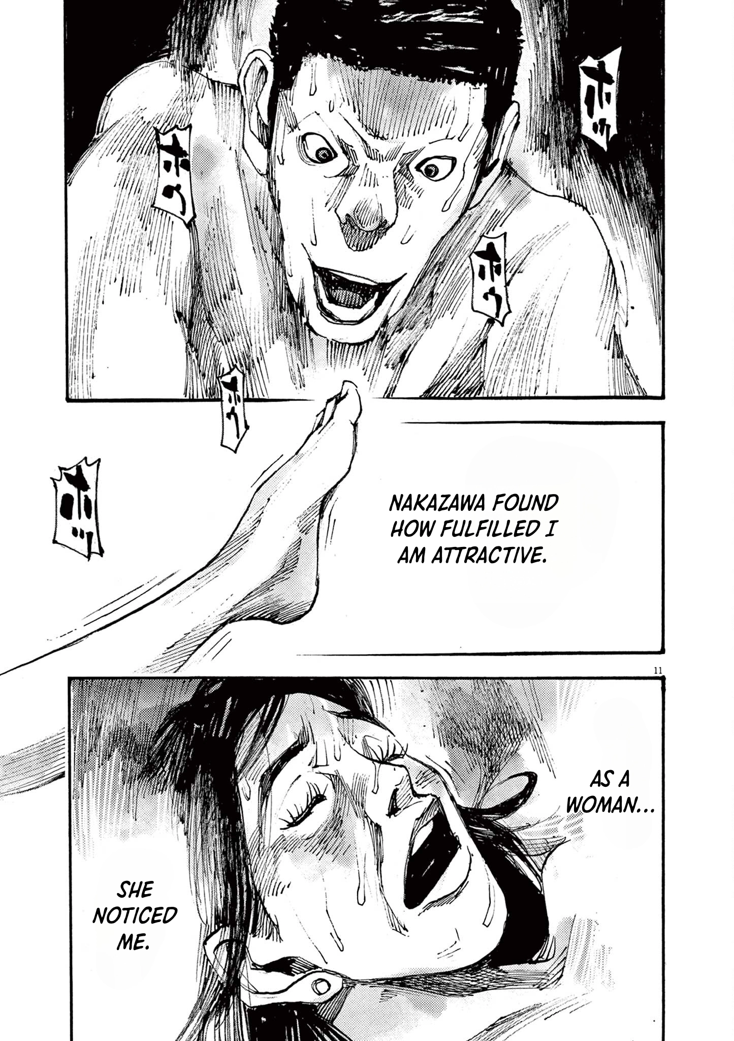 Read JUMBO MAX ~Hyper ED Illicit Drugmaker~ chapter 62 image 10 on Lezhin