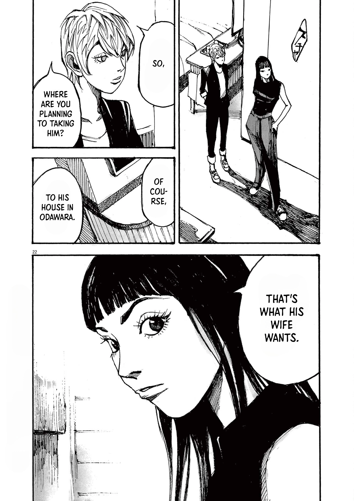 Read JUMBO MAX ~Hyper ED Illicit Drugmaker~ chapter 62 image 21 on Lezhin