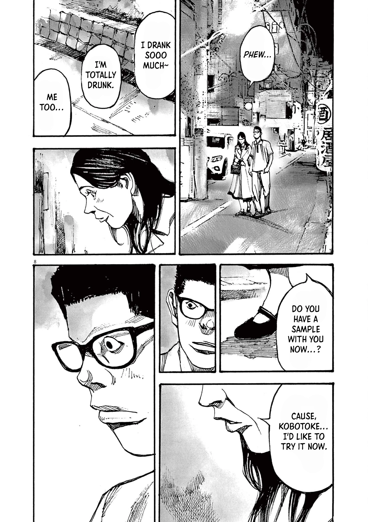 Read JUMBO MAX ~Hyper ED Illicit Drugmaker~ chapter 62 image 7 on Lezhin