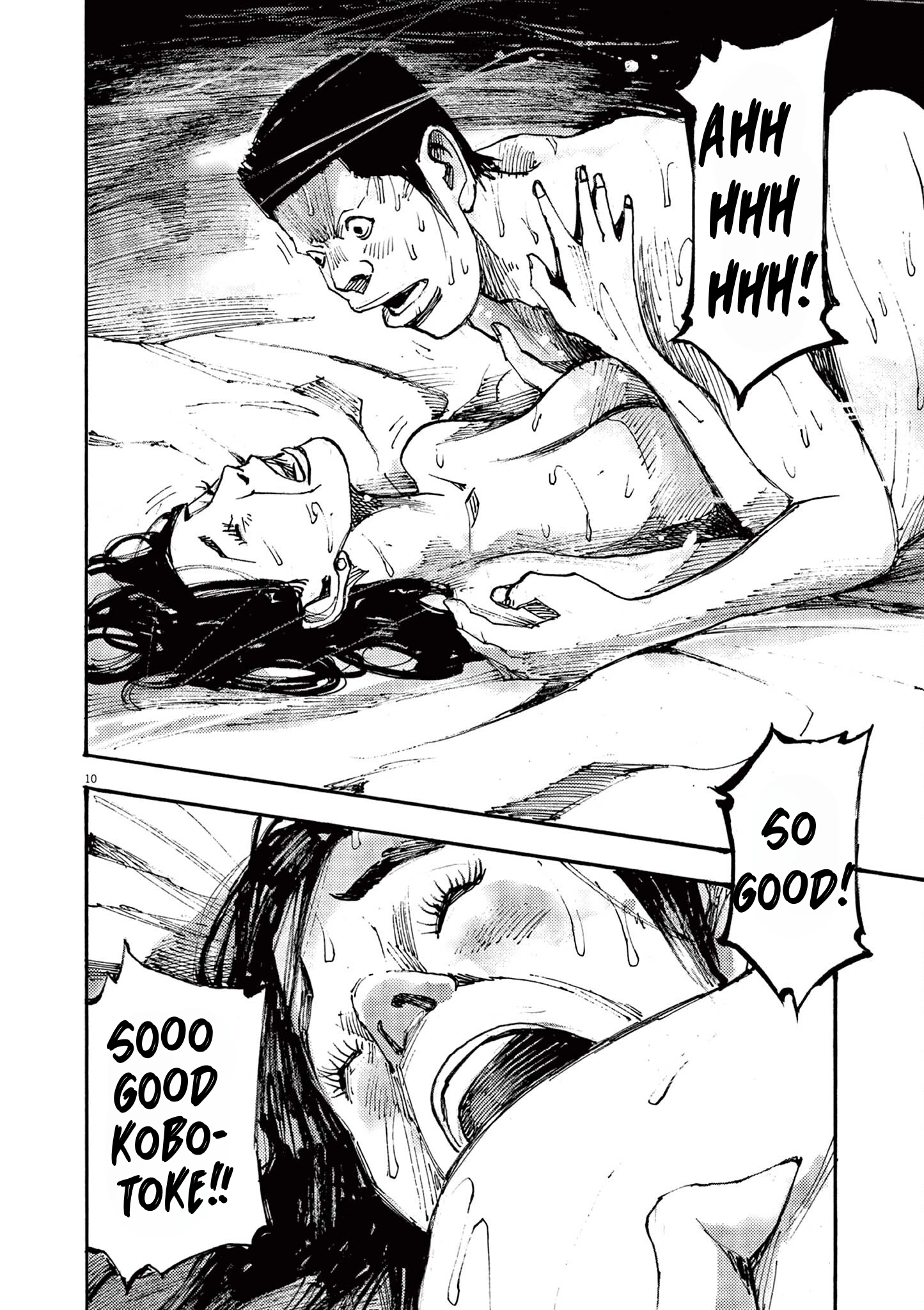 Read JUMBO MAX ~Hyper ED Illicit Drugmaker~ chapter 62 image 9 on Lezhin