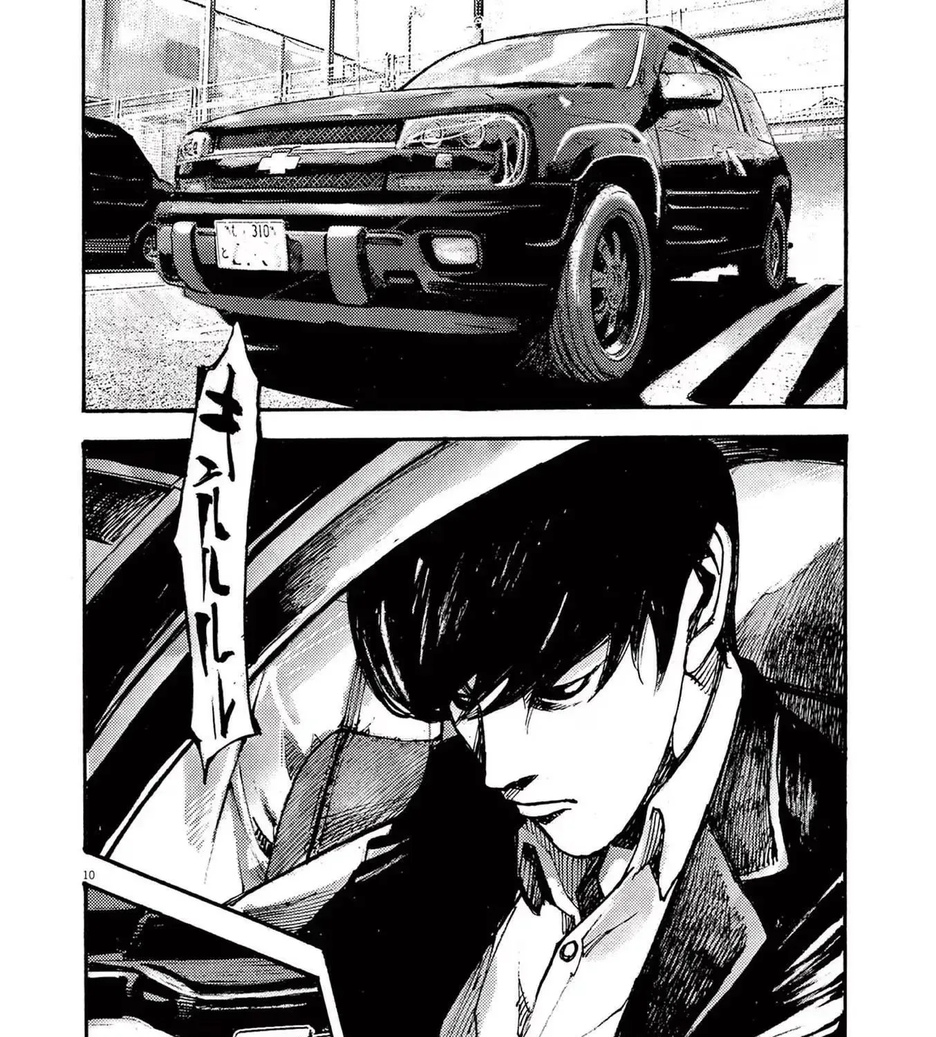 Read JUMBO MAX ~Hyper ED Illicit Drugmaker~ chapter 63 image 18 on Lezhin