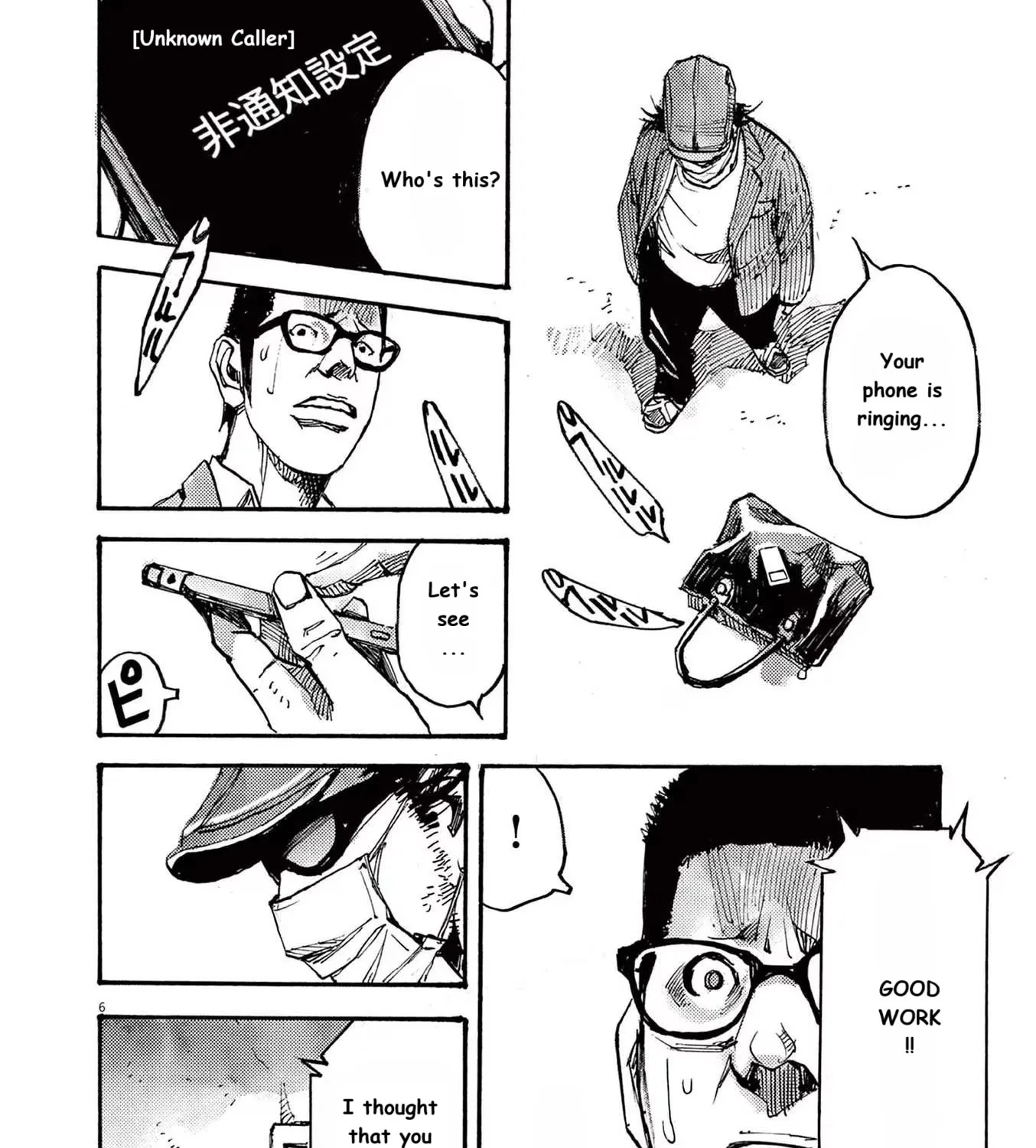 Read JUMBO MAX ~Hyper ED Illicit Drugmaker~ chapter 64 image 10 on Lezhin