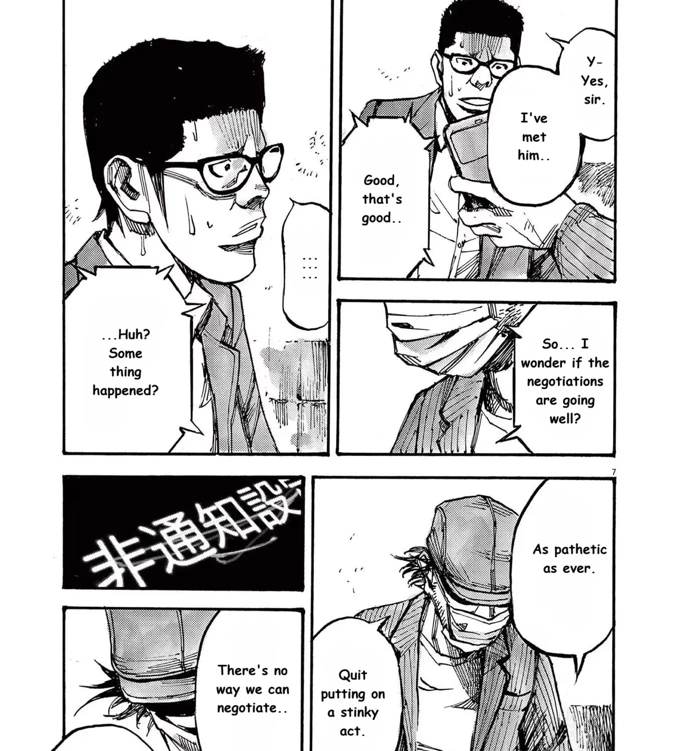 Read JUMBO MAX ~Hyper ED Illicit Drugmaker~ chapter 64 image 12 on Lezhin