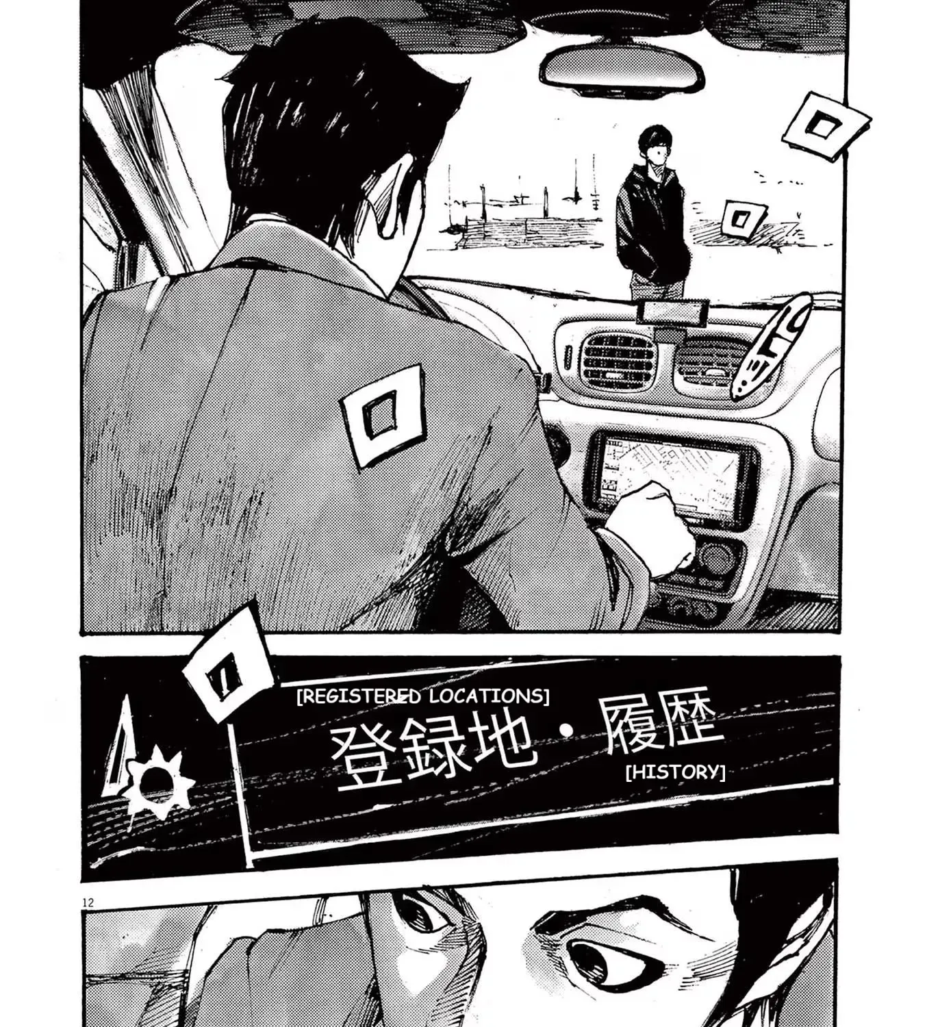 Read JUMBO MAX ~Hyper ED Illicit Drugmaker~ chapter 65 image 22 on Lezhin