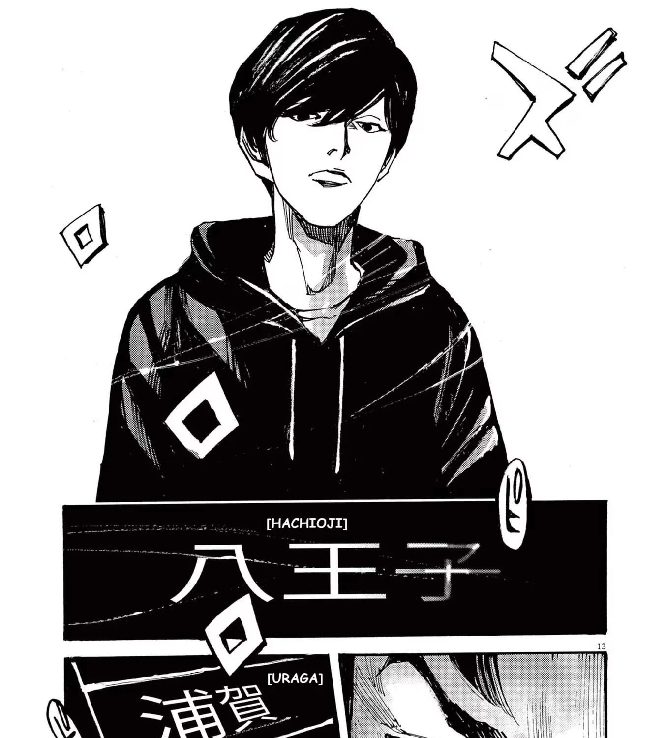 Read JUMBO MAX ~Hyper ED Illicit Drugmaker~ chapter 65 image 24 on Lezhin