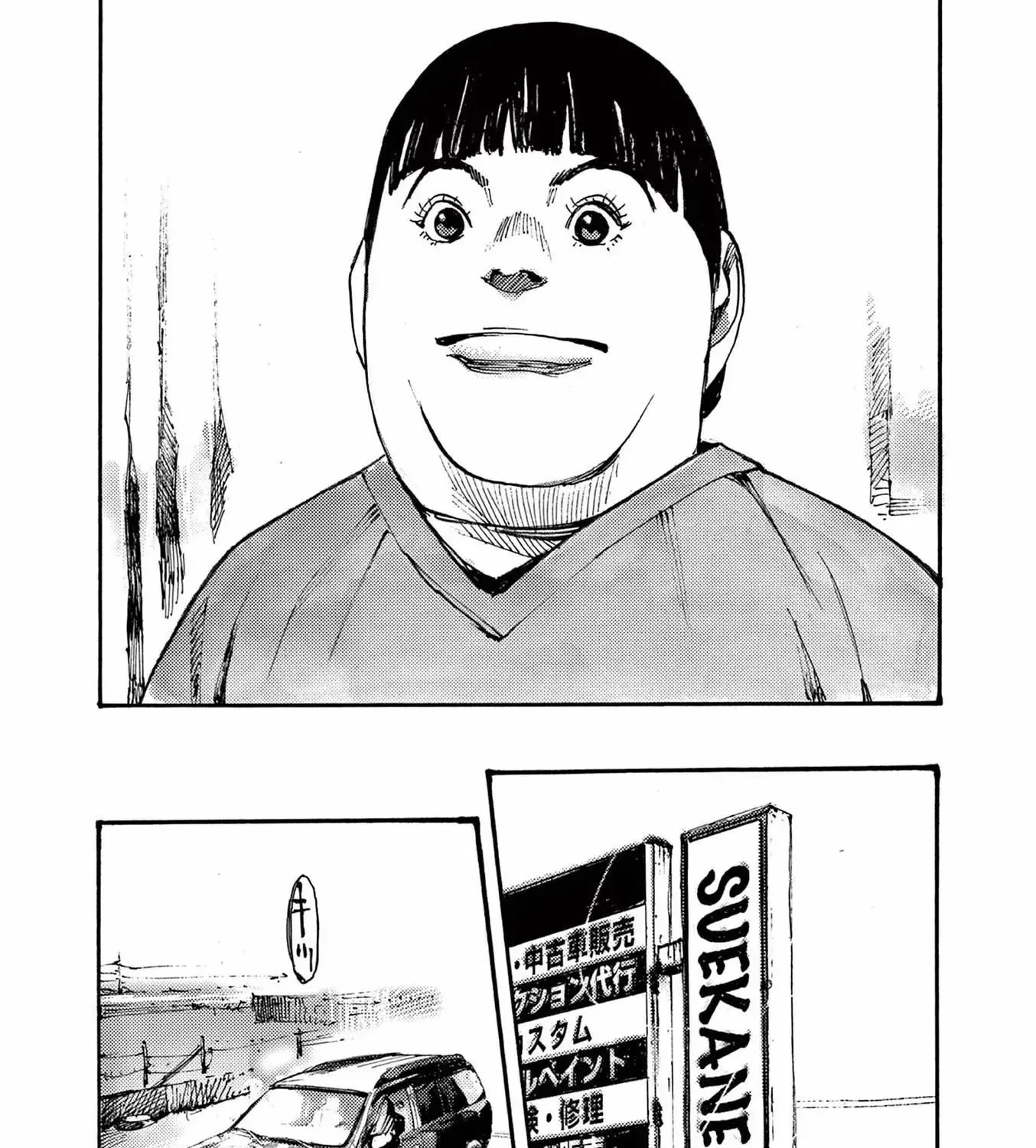 Read JUMBO MAX ~Hyper ED Illicit Drugmaker~ chapter 65 image 8 on Lezhin