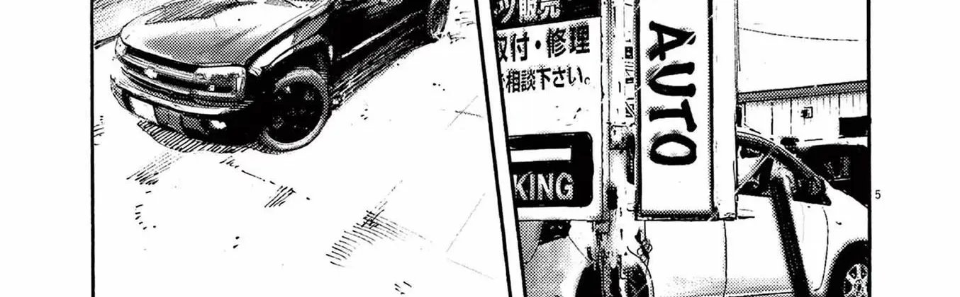 Read JUMBO MAX ~Hyper ED Illicit Drugmaker~ chapter 65 image 9 on Lezhin