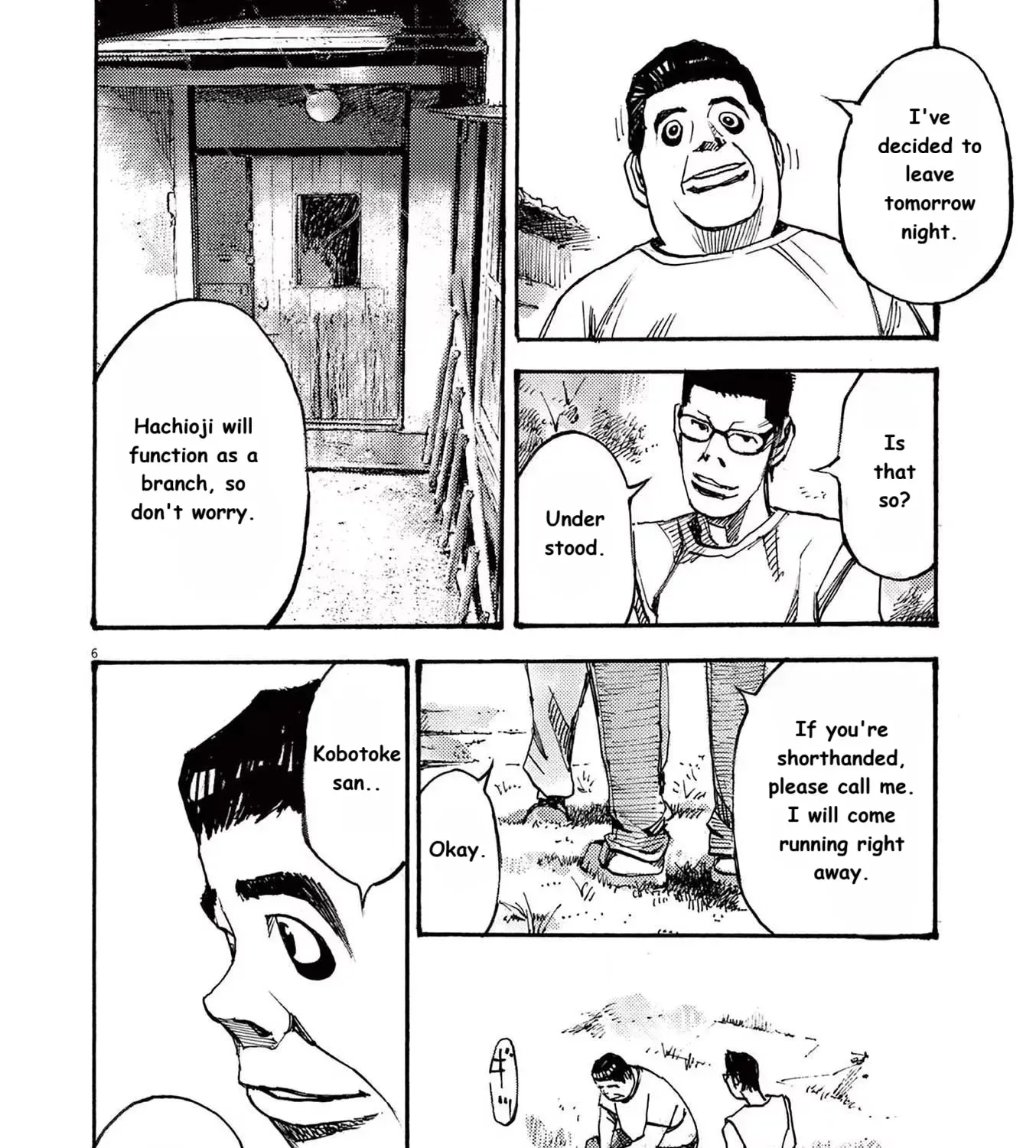 Read JUMBO MAX ~Hyper ED Illicit Drugmaker~ chapter 67 image 6 on Lezhin