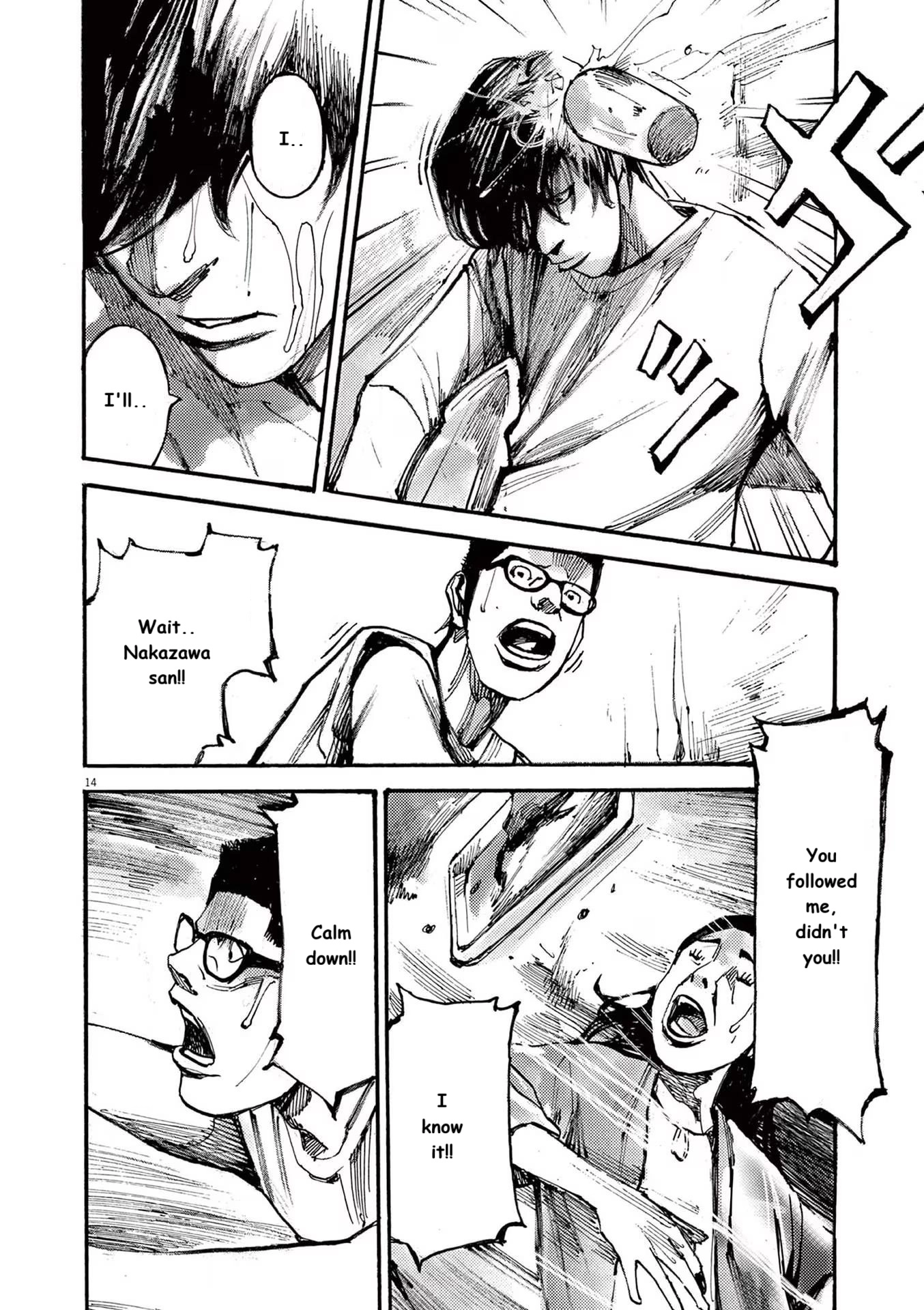 Read JUMBO MAX ~Hyper ED Illicit Drugmaker~ chapter 68 image 13 on Lezhin