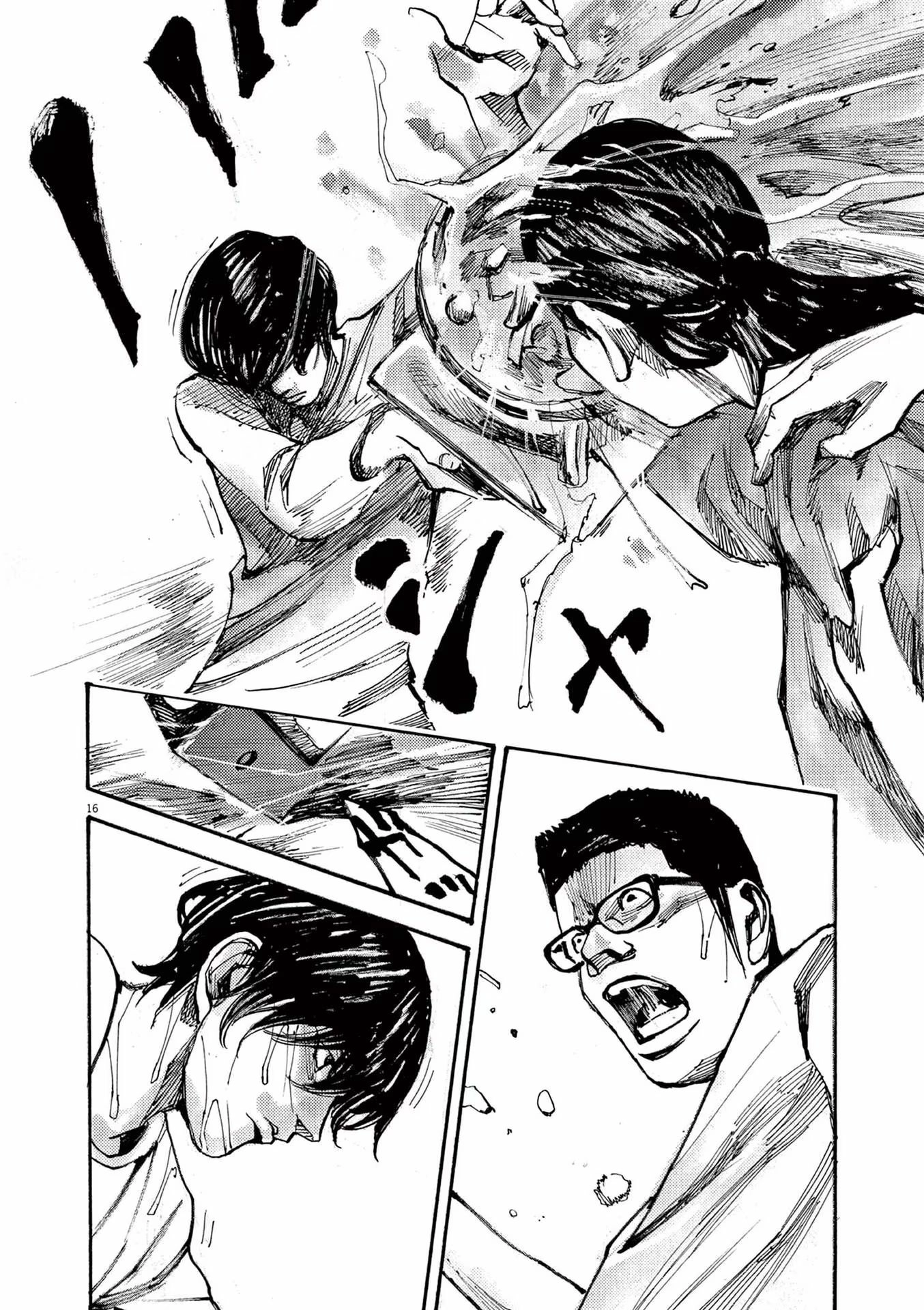 Read JUMBO MAX ~Hyper ED Illicit Drugmaker~ chapter 68 image 15 on Lezhin