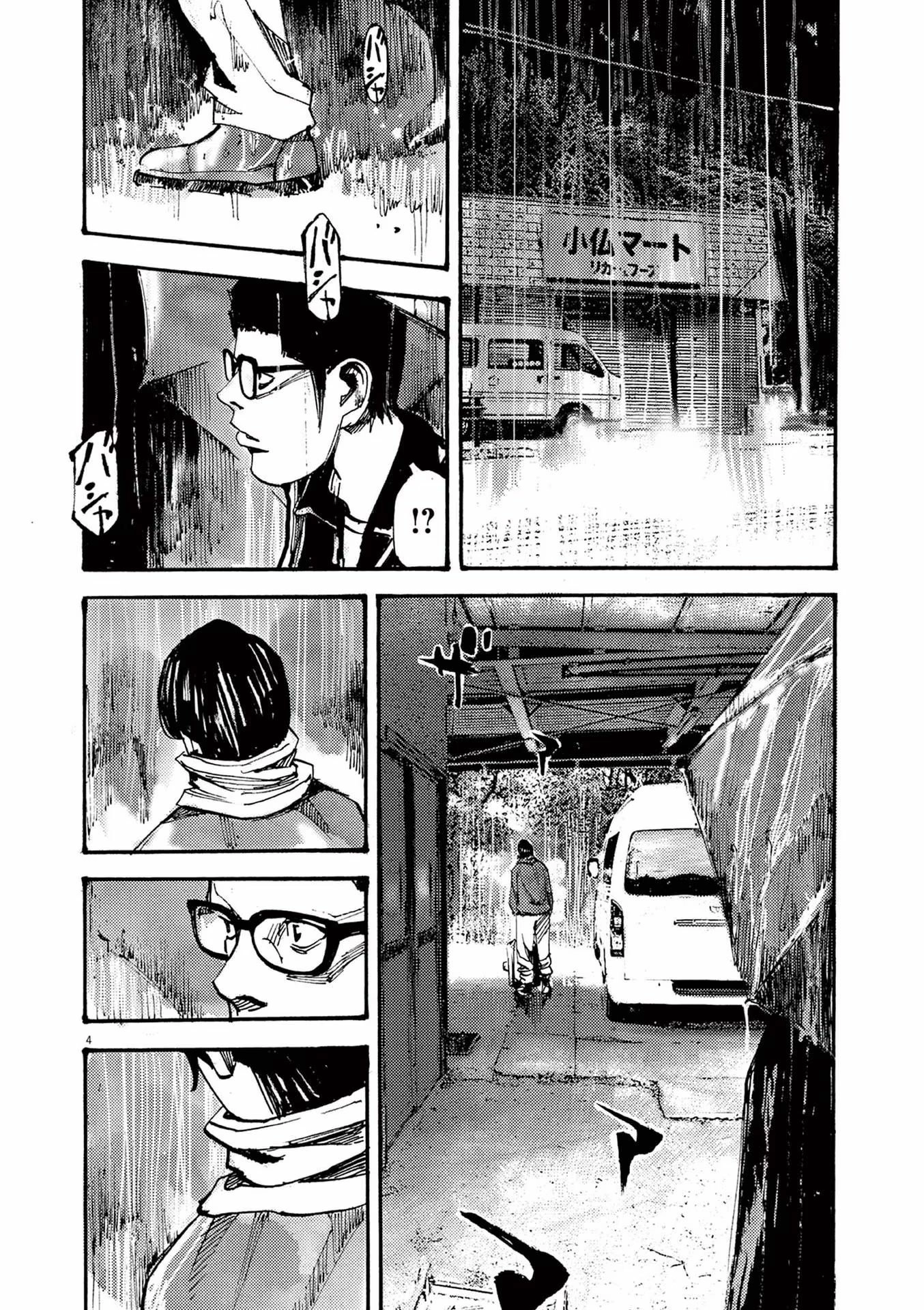 Read JUMBO MAX ~Hyper ED Illicit Drugmaker~ chapter 68 image 3 on Lezhin