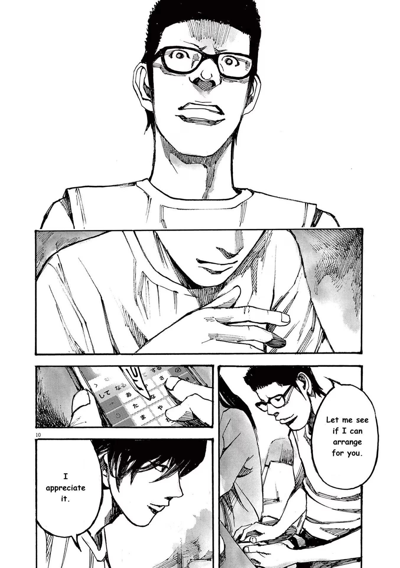 Read JUMBO MAX ~Hyper ED Illicit Drugmaker~ chapter 68 image 9 on Lezhin