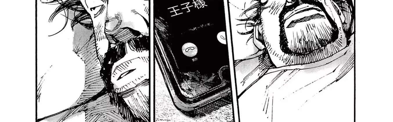 Read JUMBO MAX ~Hyper ED Illicit Drugmaker~ chapter 69 image 19 on Lezhin