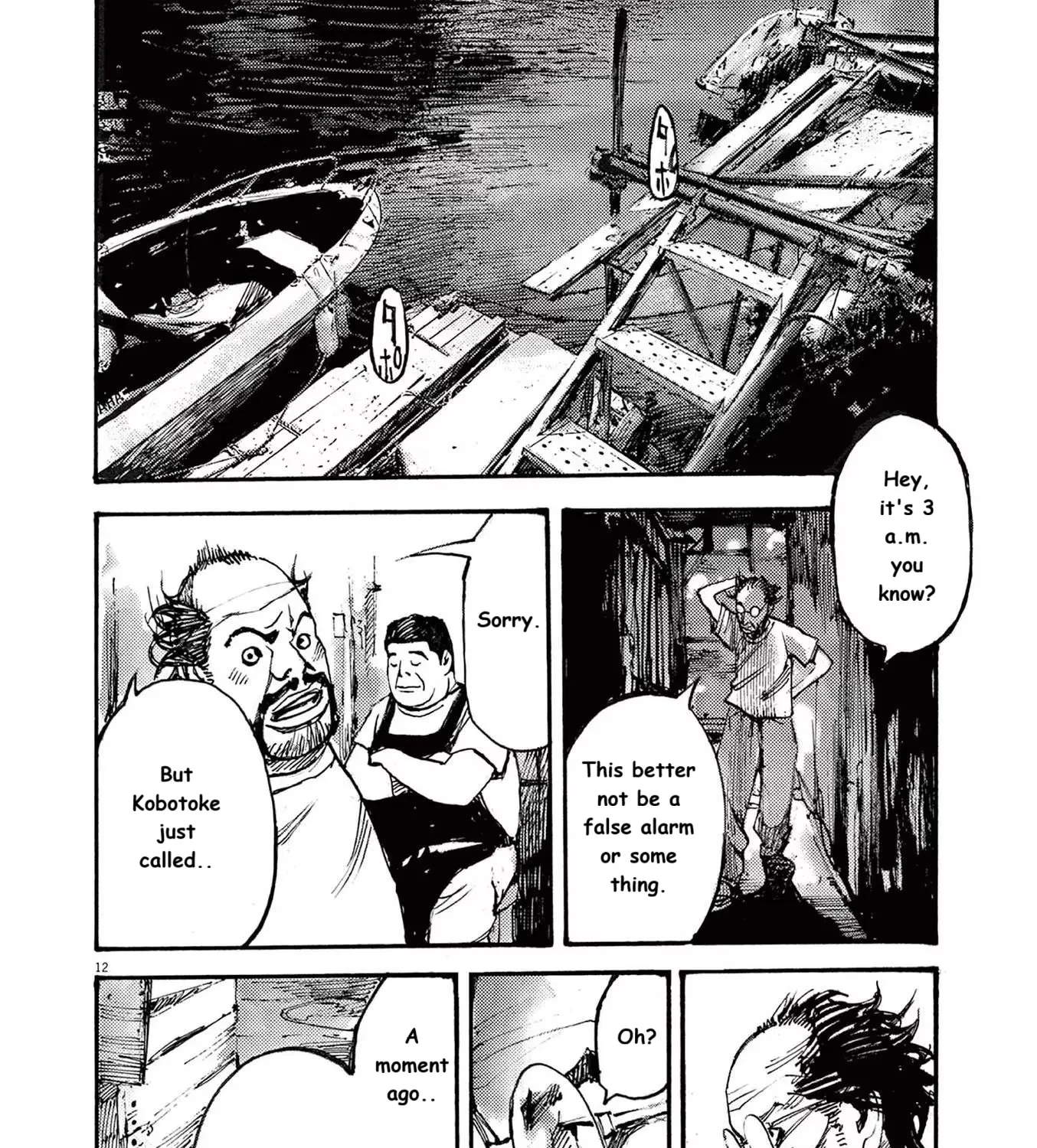 Read JUMBO MAX ~Hyper ED Illicit Drugmaker~ chapter 69 image 22 on Lezhin