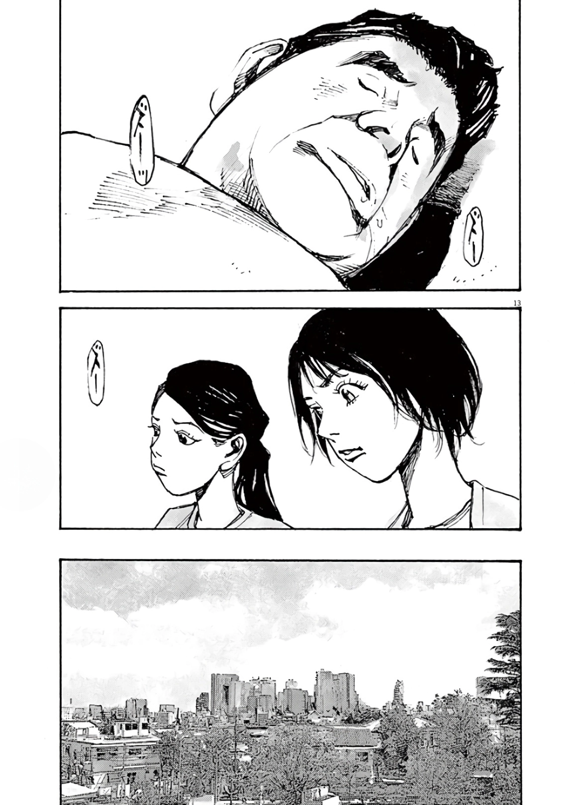 Read JUMBO MAX ~Hyper ED Illicit Drugmaker~ chapter 7 image 12 on Lezhin