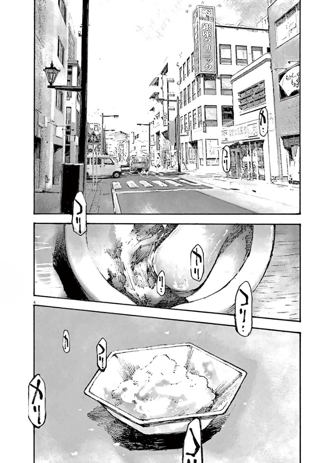Read JUMBO MAX ~Hyper ED Illicit Drugmaker~ chapter 7 image 3 on Lezhin