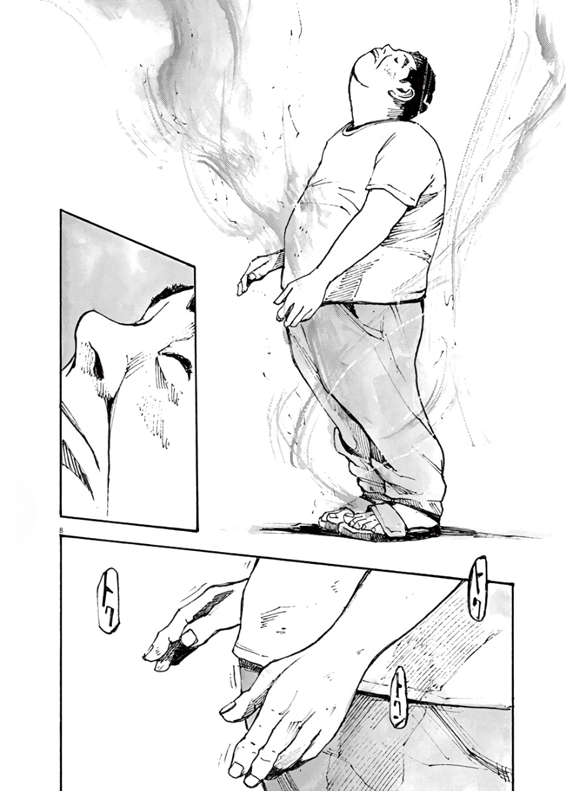 Read JUMBO MAX ~Hyper ED Illicit Drugmaker~ chapter 7 image 7 on Lezhin