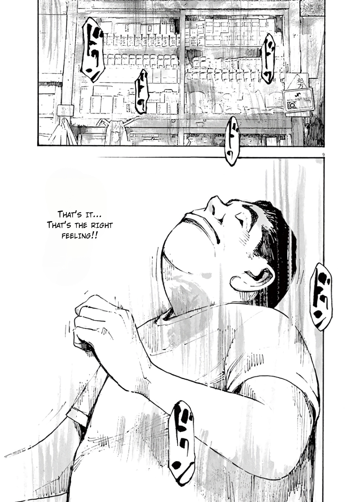 Read JUMBO MAX ~Hyper ED Illicit Drugmaker~ chapter 7 image 8 on Lezhin