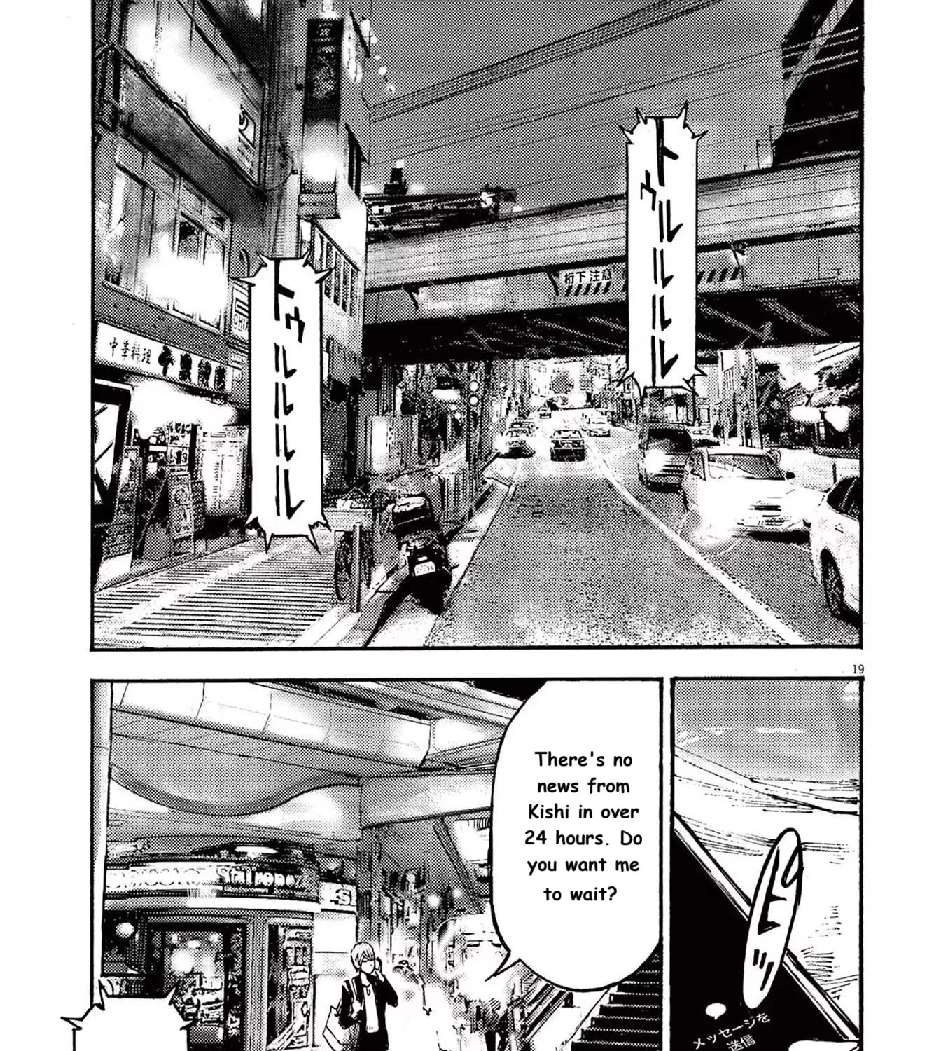Read JUMBO MAX ~Hyper ED Illicit Drugmaker~ chapter 70 image 36 on Lezhin