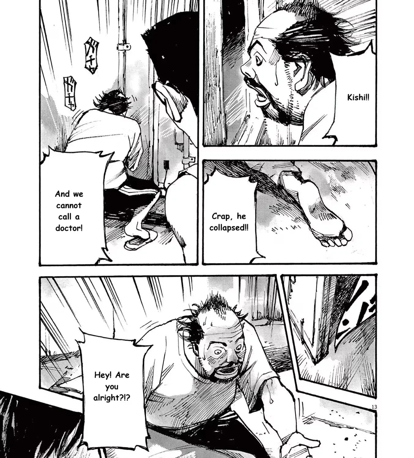 Read JUMBO MAX ~Hyper ED Illicit Drugmaker~ chapter 71 image 24 on Lezhin