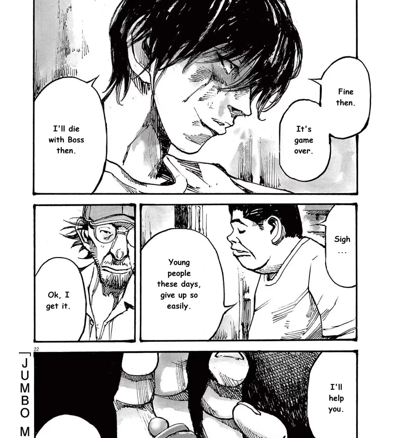 Read JUMBO MAX ~Hyper ED Illicit Drugmaker~ chapter 71 image 42 on Lezhin