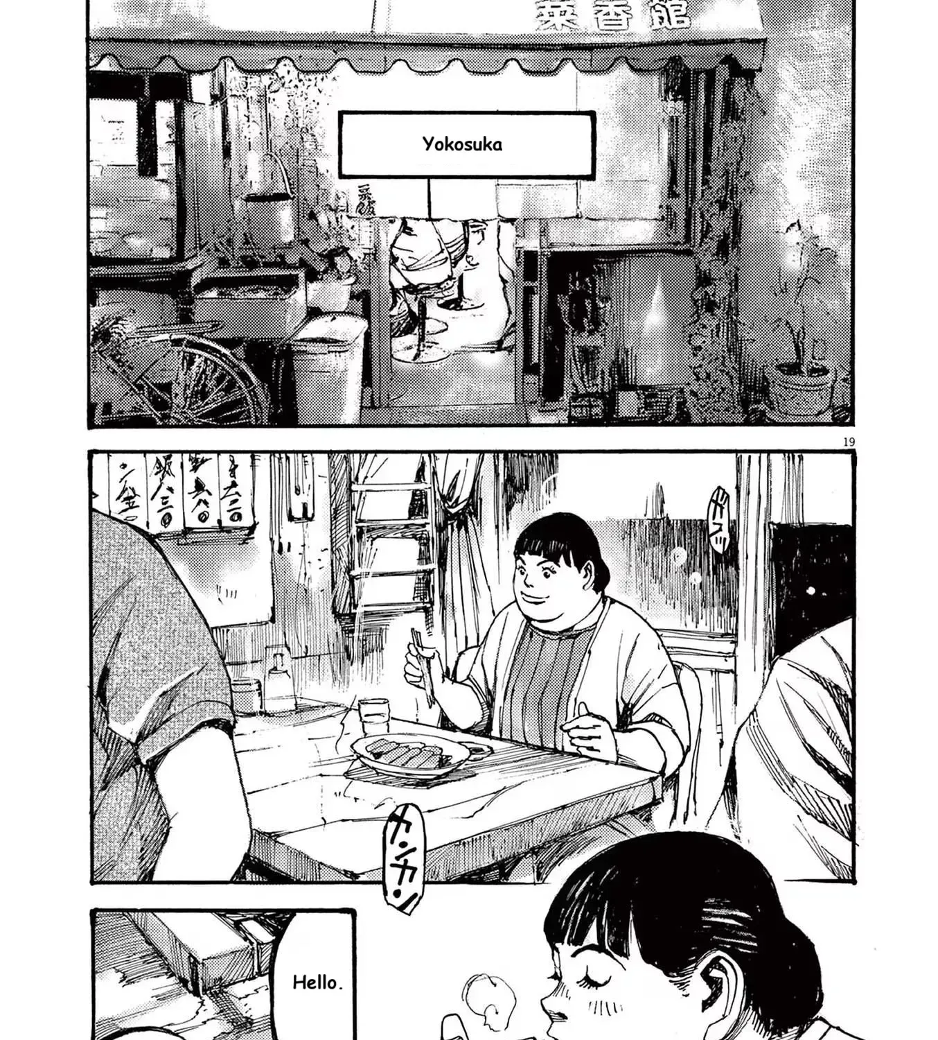 Read JUMBO MAX ~Hyper ED Illicit Drugmaker~ chapter 72 image 36 on Lezhin