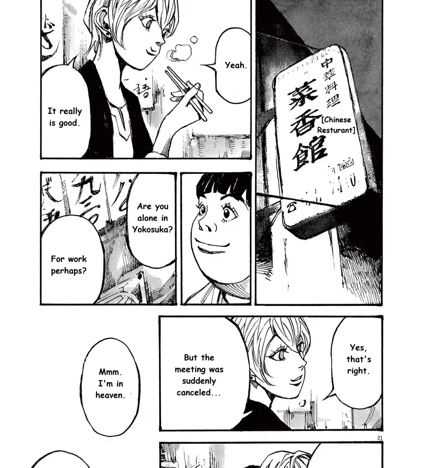 Read JUMBO MAX ~Hyper ED Illicit Drugmaker~ chapter 72 image 40 on Lezhin