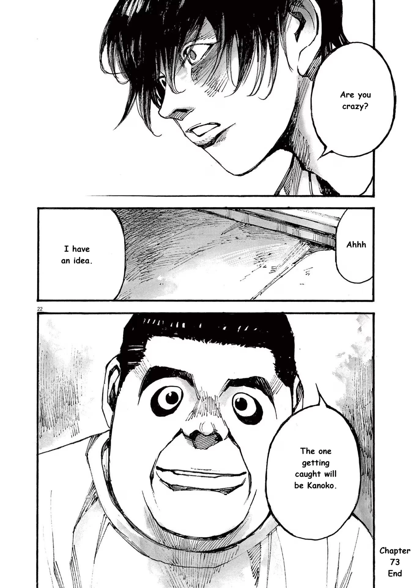 Read JUMBO MAX ~Hyper ED Illicit Drugmaker~ chapter 73 image 21 on Lezhin