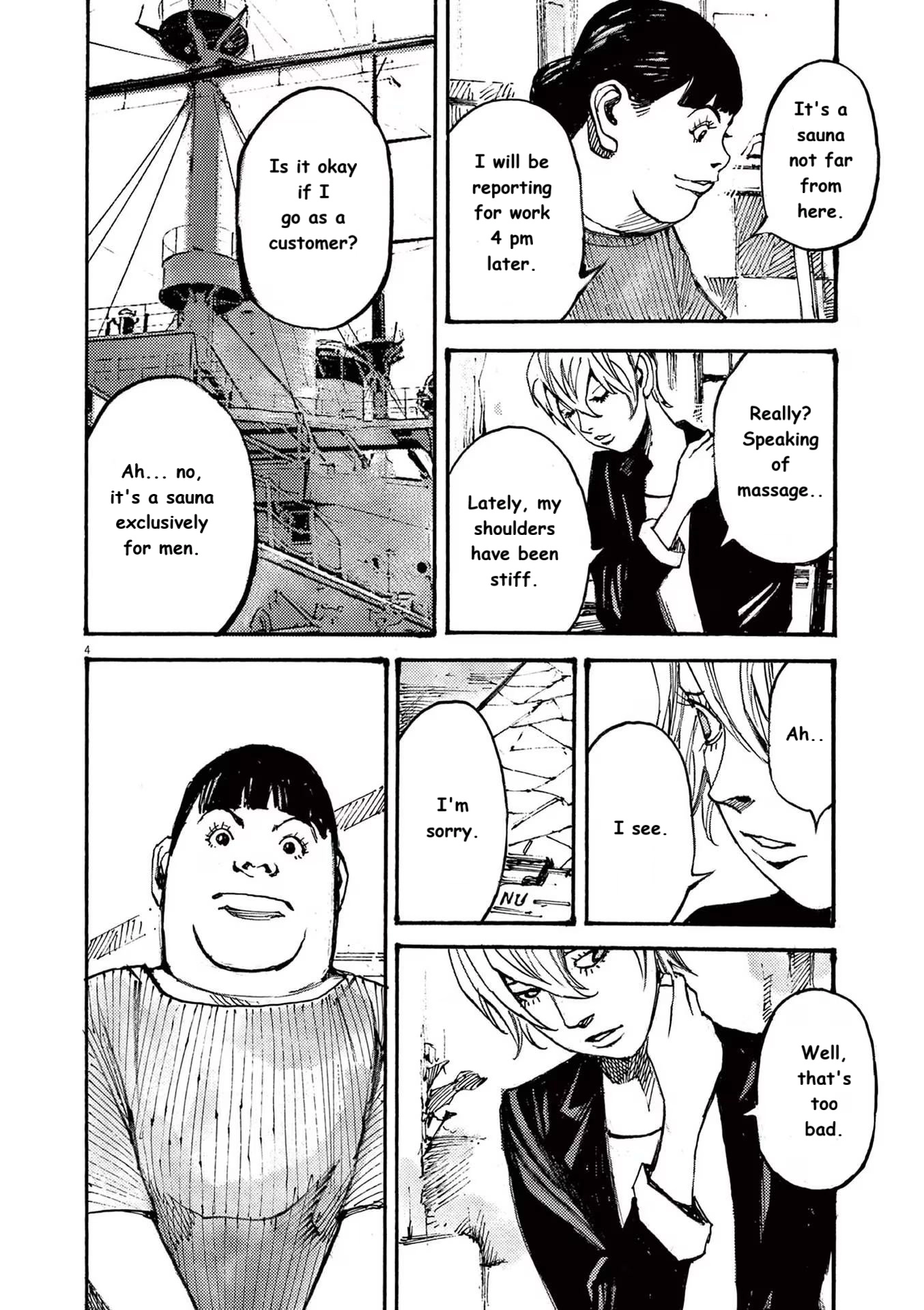 Read JUMBO MAX ~Hyper ED Illicit Drugmaker~ chapter 73 image 3 on Lezhin