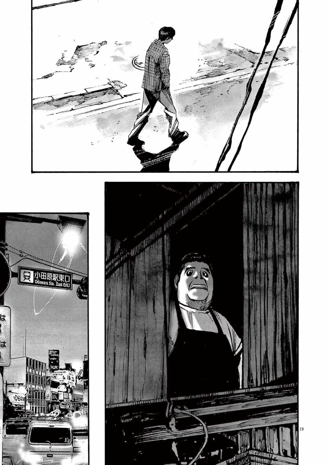 Read JUMBO MAX ~Hyper ED Illicit Drugmaker~ chapter 74 image 17 on Lezhin