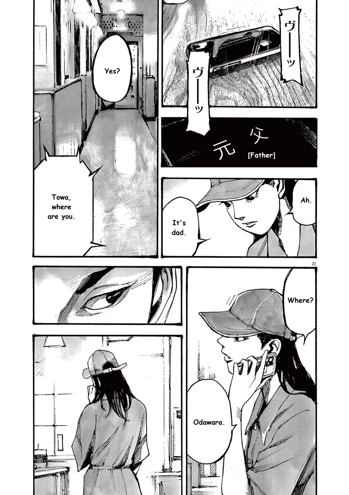 Read JUMBO MAX ~Hyper ED Illicit Drugmaker~ chapter 74 image 19 on Lezhin