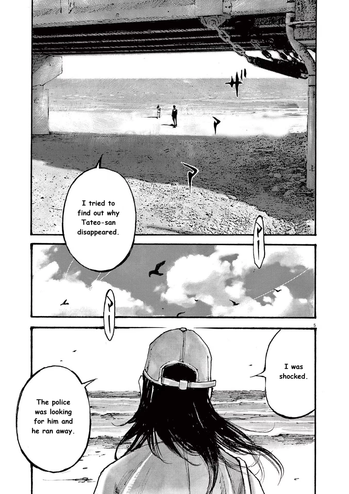 Read JUMBO MAX ~Hyper ED Illicit Drugmaker~ chapter 74 image 3 on Lezhin