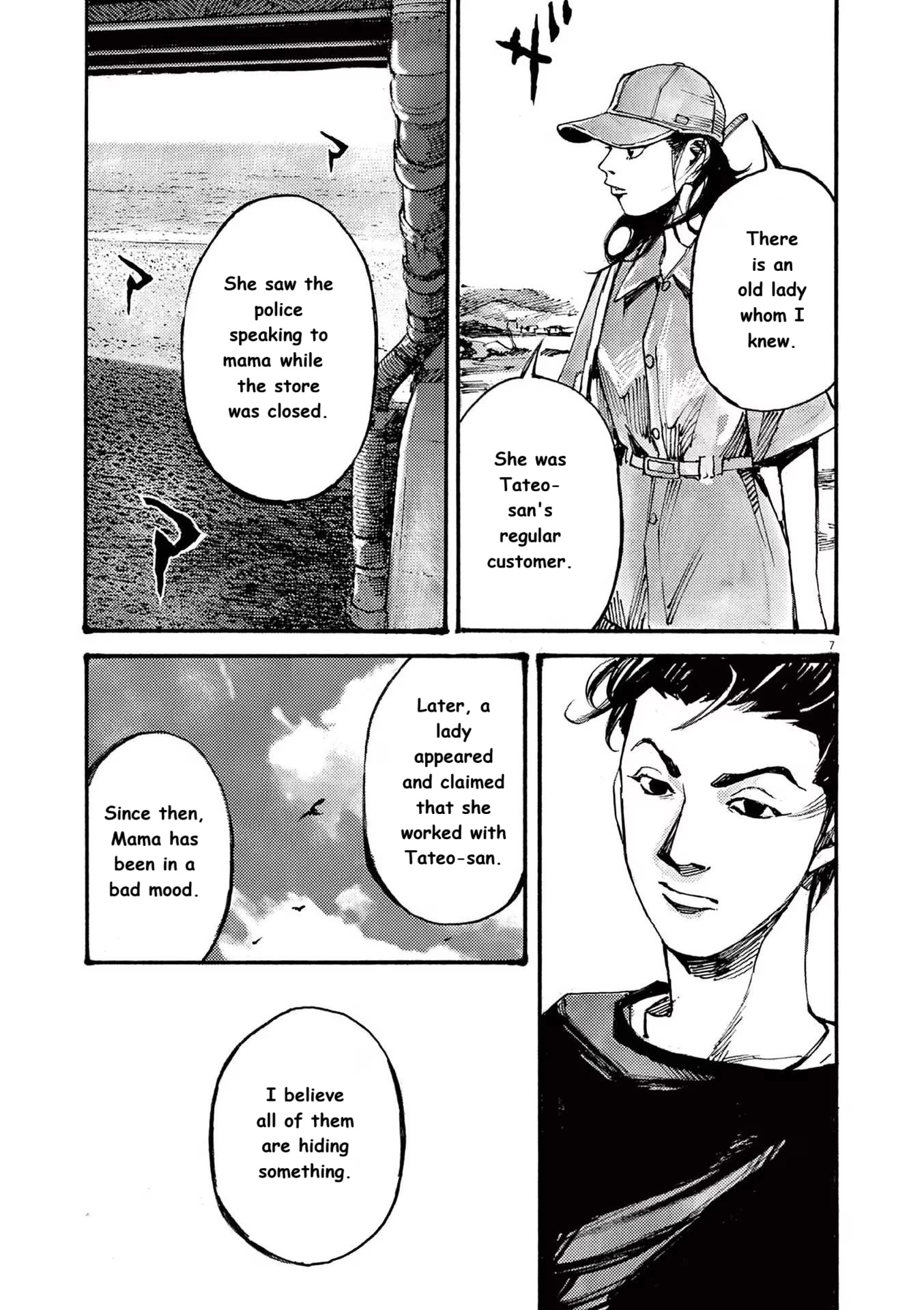 Read JUMBO MAX ~Hyper ED Illicit Drugmaker~ chapter 74 image 5 on Lezhin