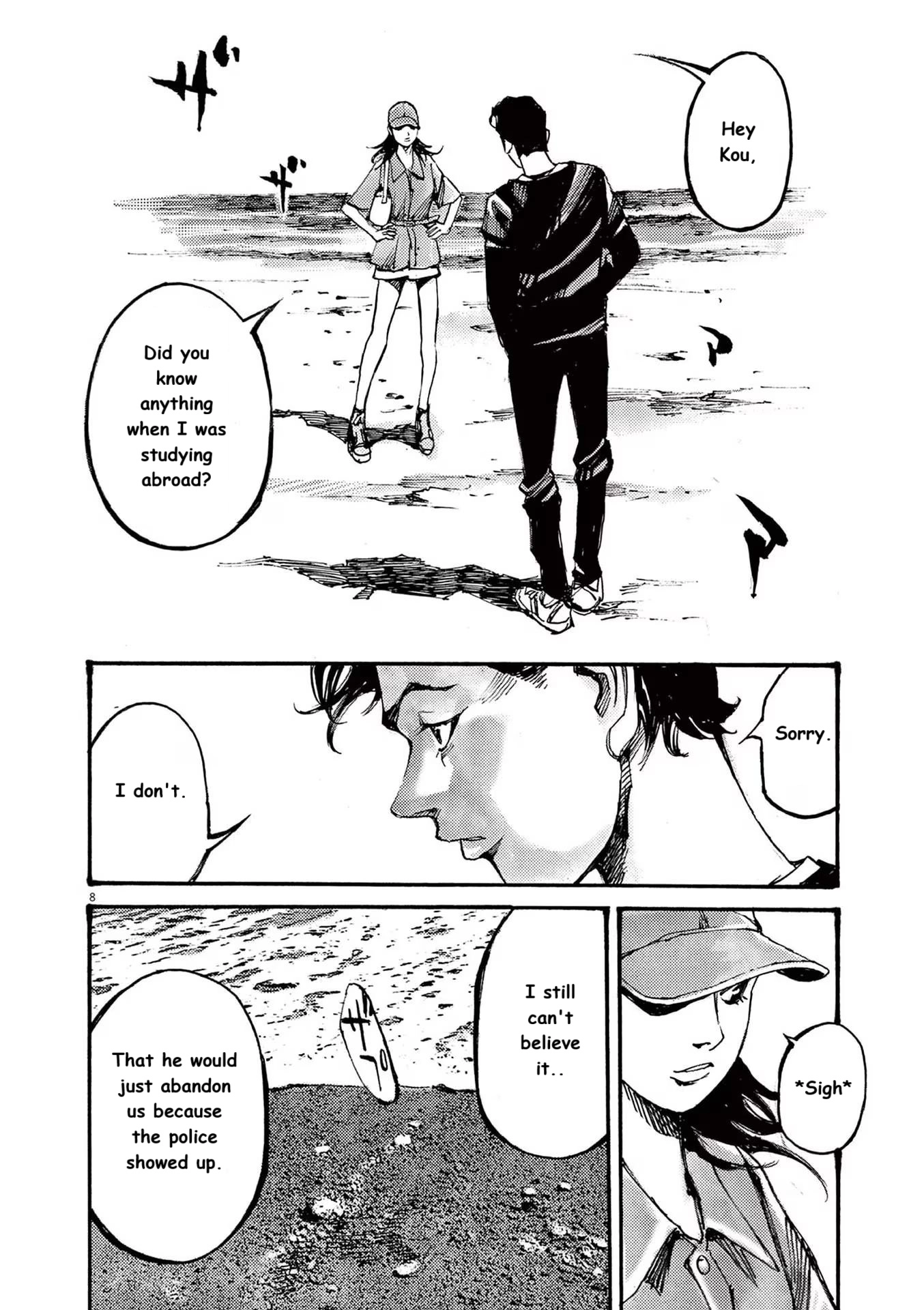 Read JUMBO MAX ~Hyper ED Illicit Drugmaker~ chapter 74 image 6 on Lezhin