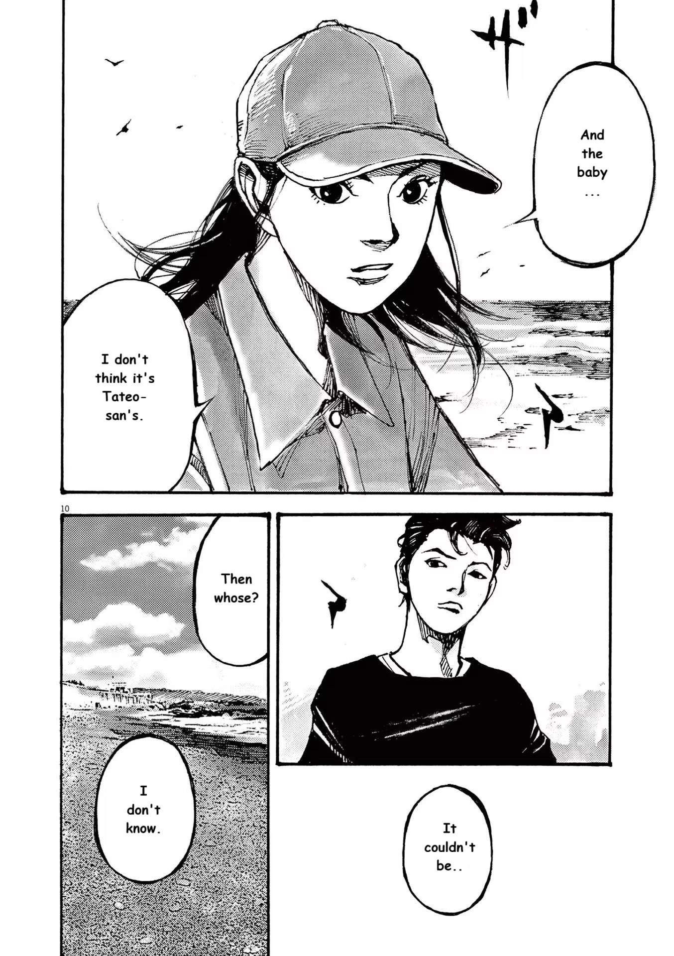 Read JUMBO MAX ~Hyper ED Illicit Drugmaker~ chapter 74 image 8 on Lezhin