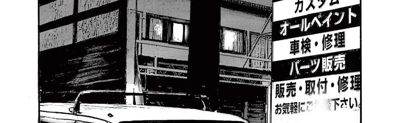 Read JUMBO MAX ~Hyper ED Illicit Drugmaker~ chapter 75 image 25 on Lezhin