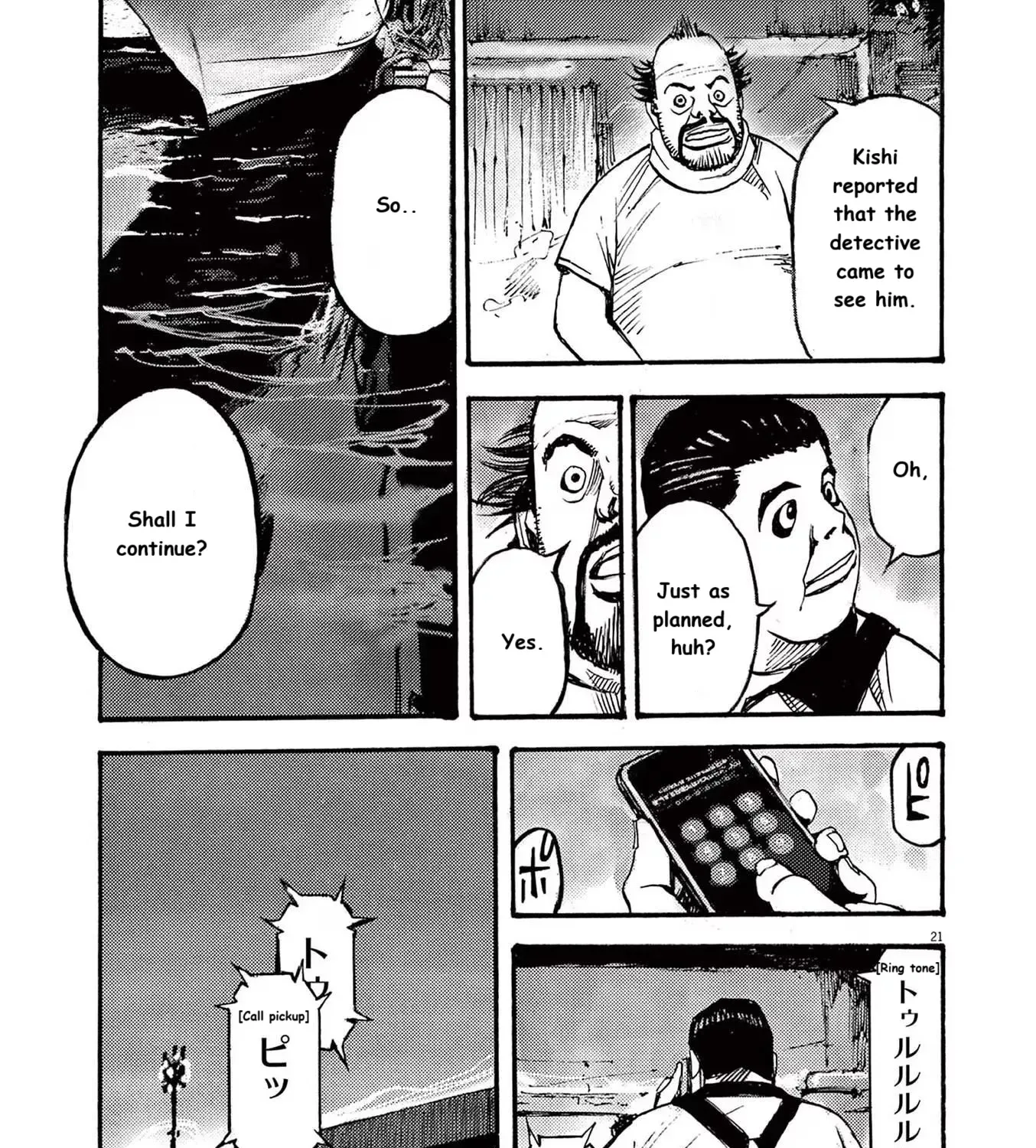 Read JUMBO MAX ~Hyper ED Illicit Drugmaker~ chapter 75 image 40 on Lezhin