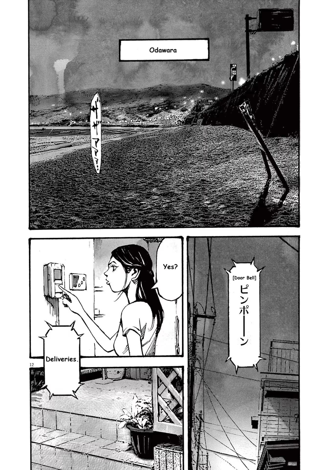 Read JUMBO MAX ~Hyper ED Illicit Drugmaker~ chapter 76 image 11 on Lezhin