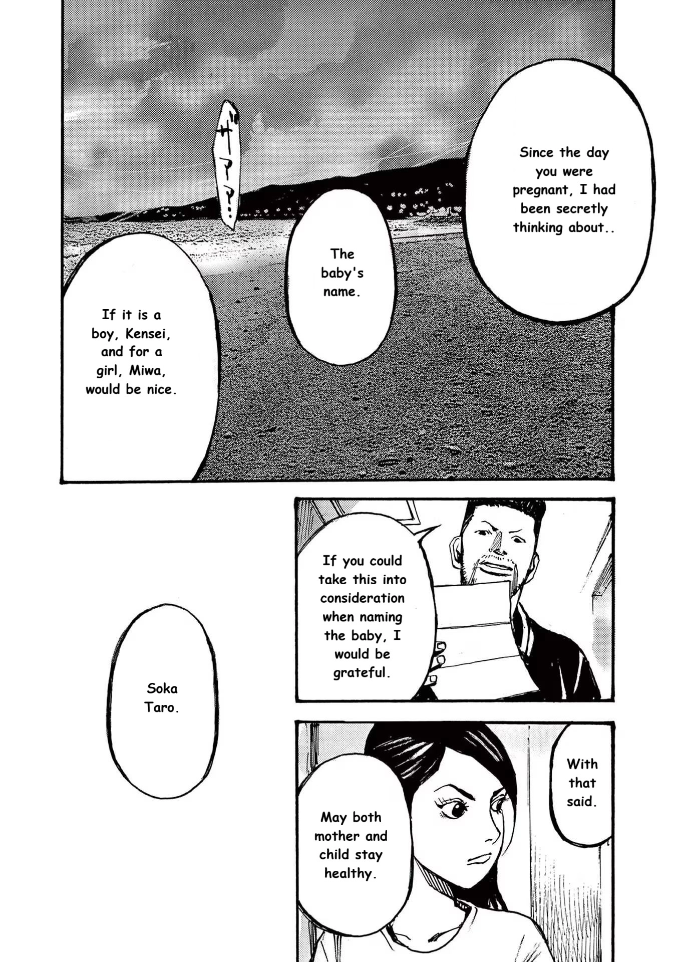 Read JUMBO MAX ~Hyper ED Illicit Drugmaker~ chapter 76 image 15 on Lezhin