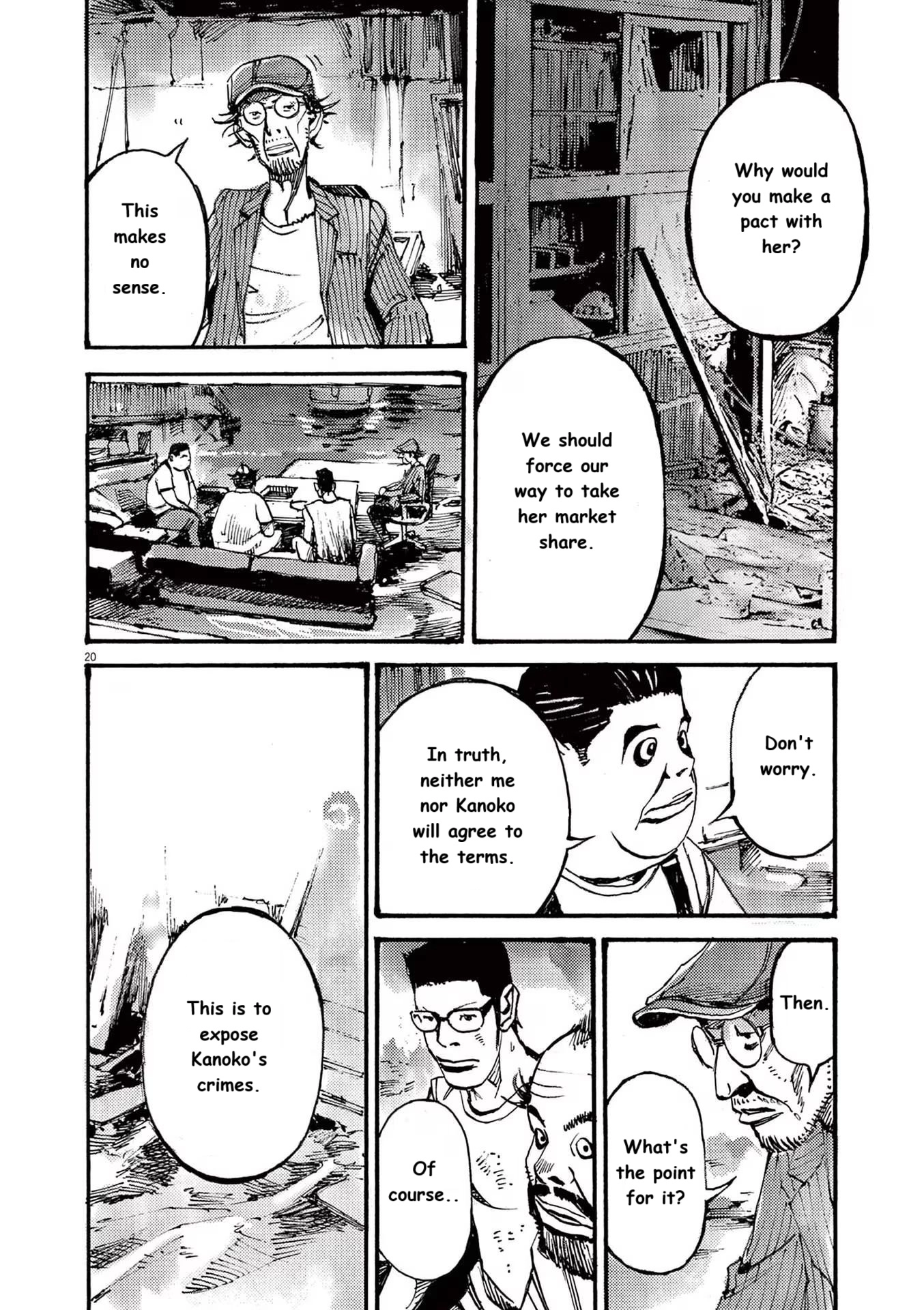 Read JUMBO MAX ~Hyper ED Illicit Drugmaker~ chapter 76 image 19 on Lezhin