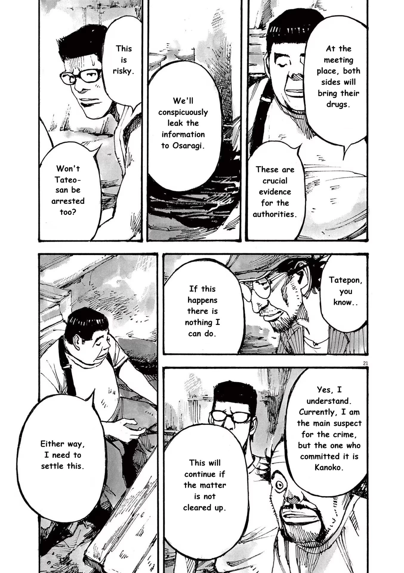 Read JUMBO MAX ~Hyper ED Illicit Drugmaker~ chapter 76 image 20 on Lezhin