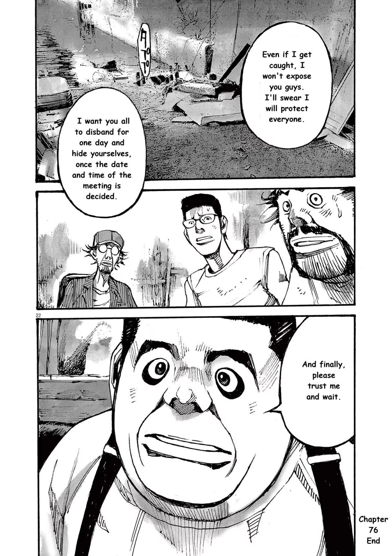 Read JUMBO MAX ~Hyper ED Illicit Drugmaker~ chapter 76 image 21 on Lezhin