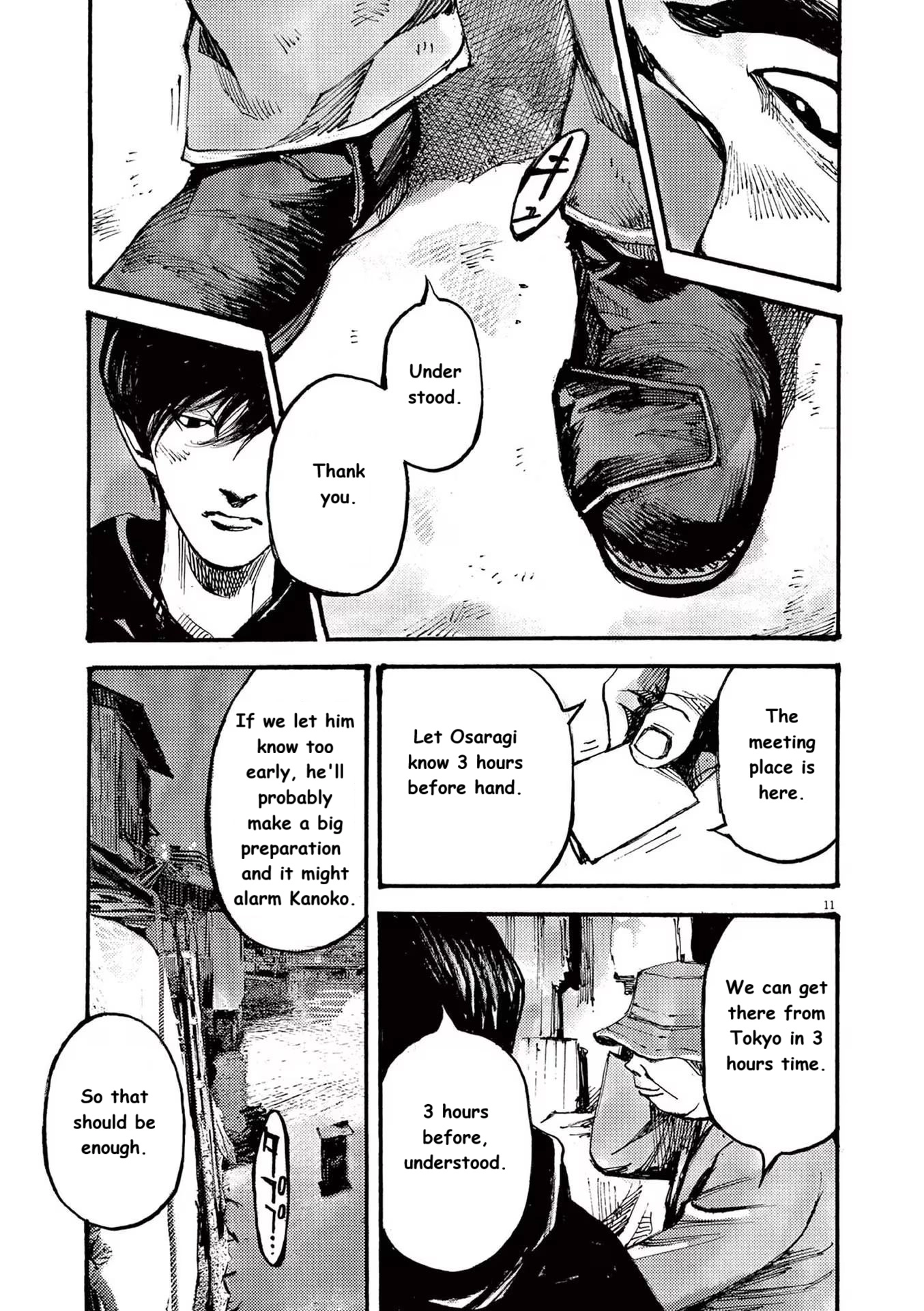 Read JUMBO MAX ~Hyper ED Illicit Drugmaker~ chapter 77 image 10 on Lezhin